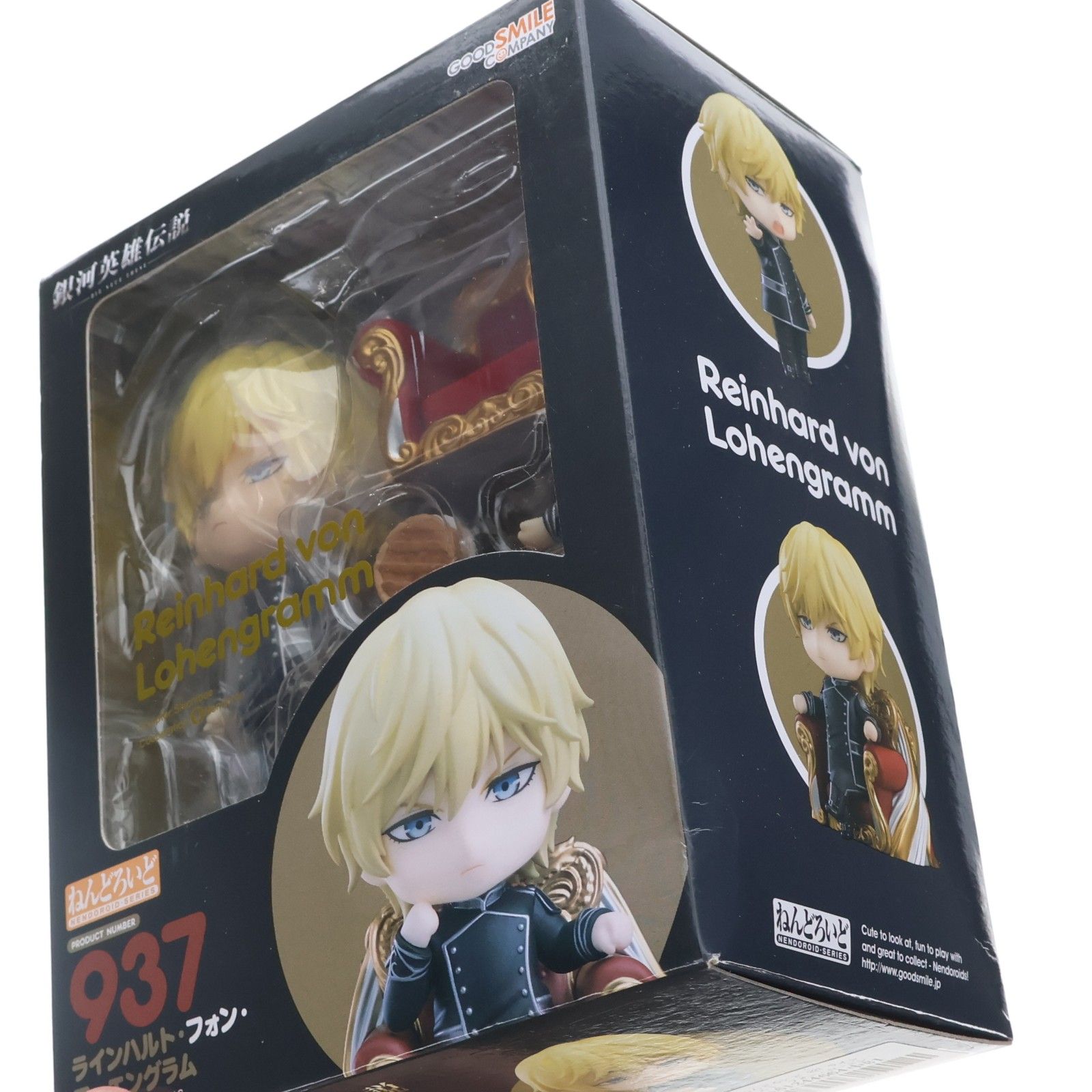 フィギュア ねんどろいど ラインハルト・フォン・ローエングラム 