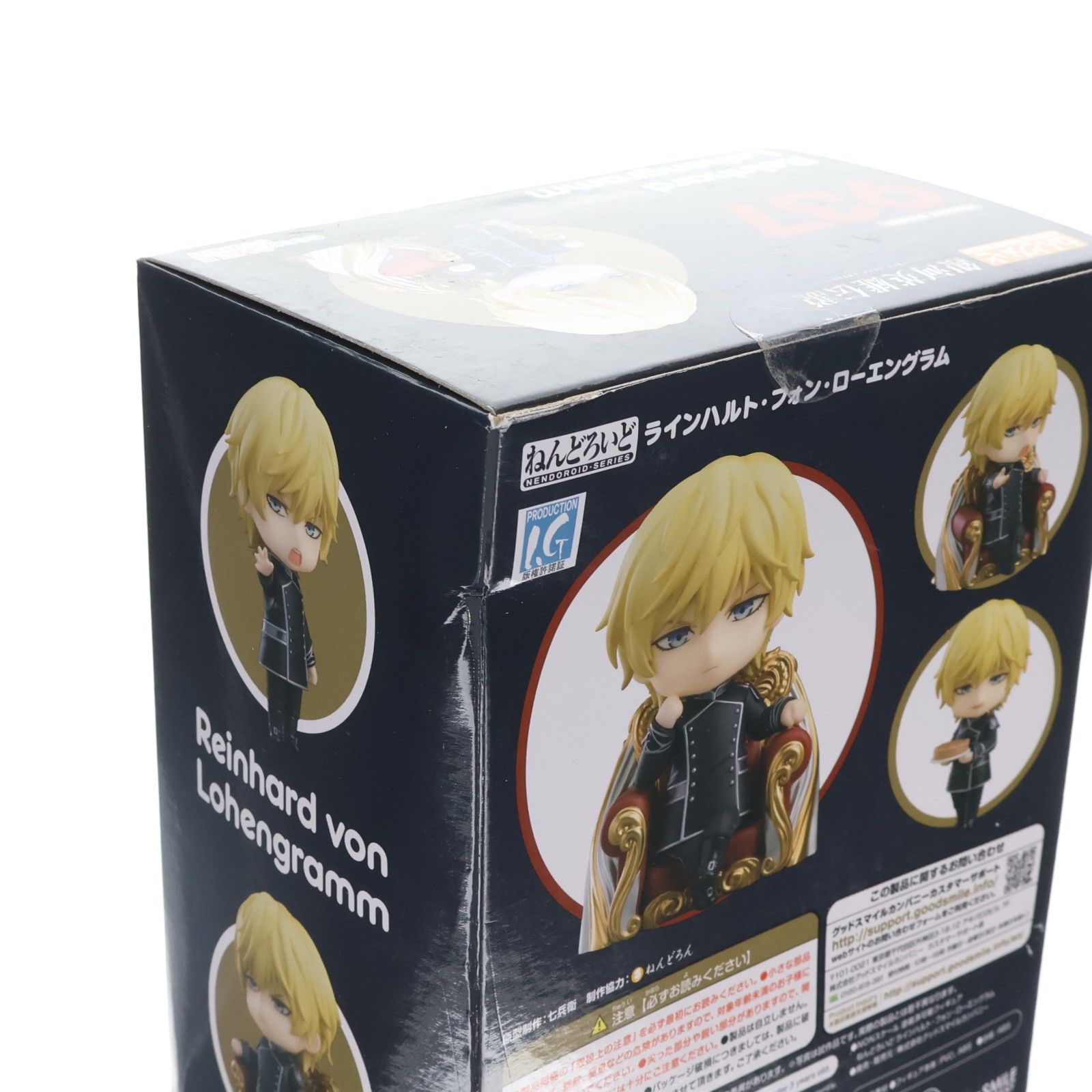 ねんどろいど 937 ラインハルト・フォン・ローエングラム 銀河英雄伝説