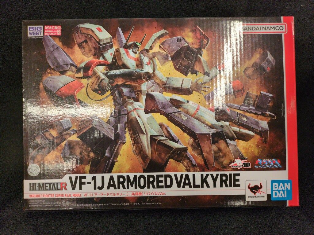 HI-L R VF-1J アーマードバルキリー (一条輝機) リバイバル バンダイ HI-L R VF-1J アーマードバルキリー(一条輝機) 2024