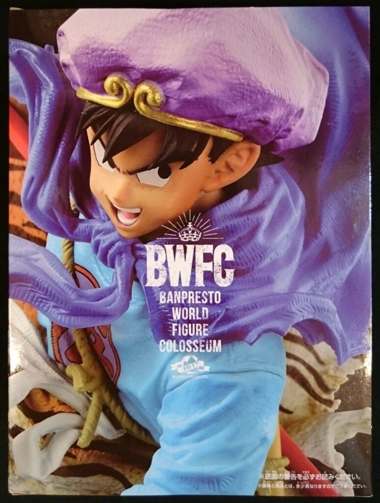 バンプレスト BANPRESTO WORLD FIGURE COLOSSEUM 造形天下一武道会 其之五 ドラゴンボールZ 孫悟空 通常カラー
