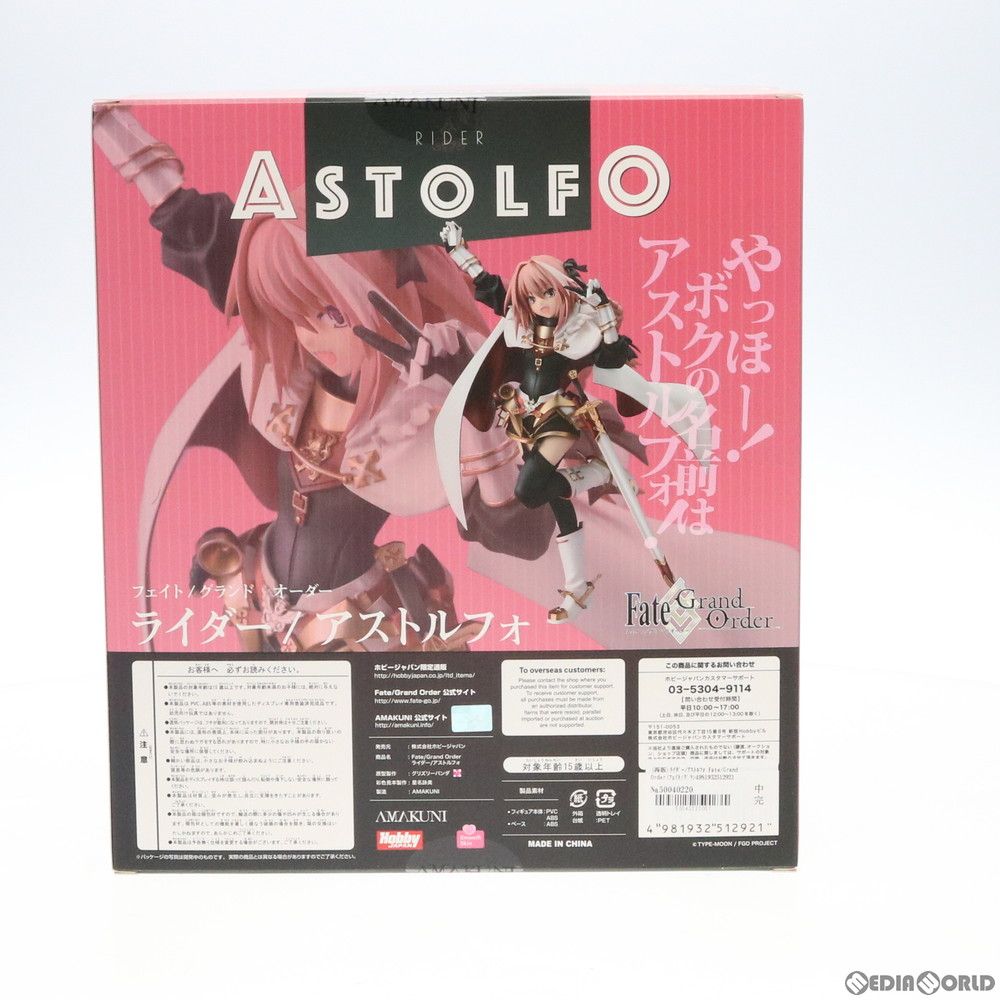 アストルフォ1/7フィギュアAMAKUNI　箱無し アストルフォ1/7フィギュアAMAKUNI 箱無し Fate/Grand Order ライダー