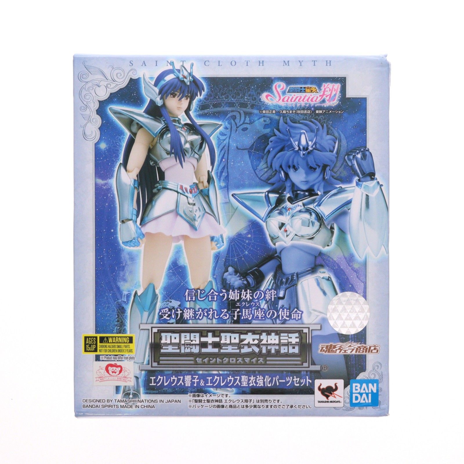 聖闘士聖衣神話 エクレウス響子 エクレウス聖衣強化パーツセット 抽選販売】聖闘士聖衣神話 エクレウス響子＆エクレウス聖衣強化