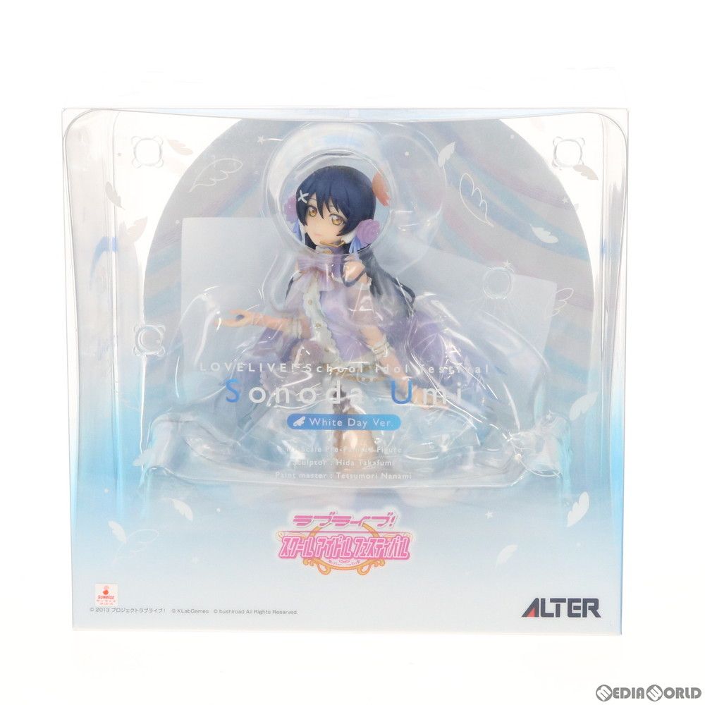 園田海未(そのだうみ) ホワイトデー編 ラブライブ!スクールアイドル