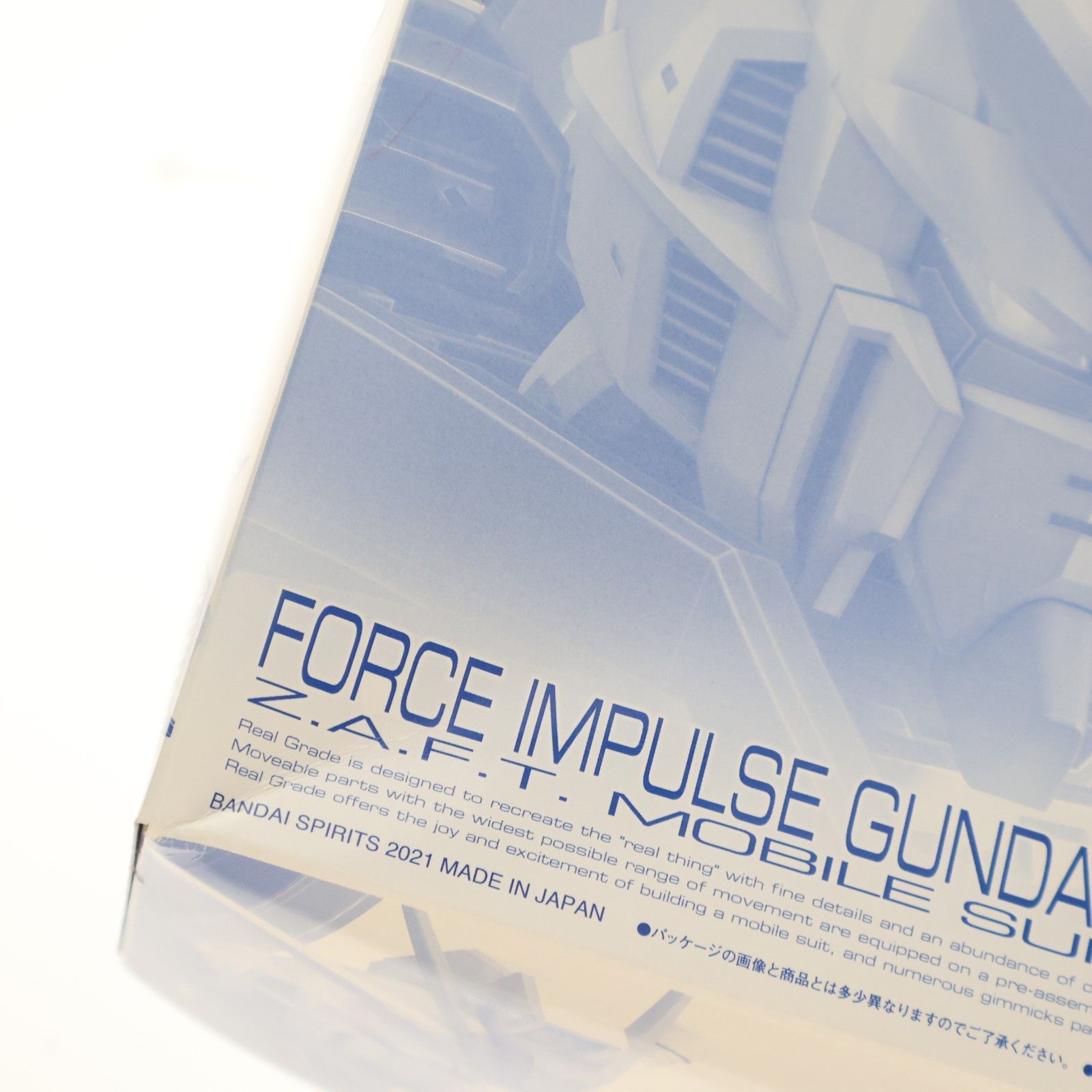  イベント RG 1|144 ZGMF-X 56 S|α フォースインパルスガンダム チタニウムフィニッシュ 機動戦士ガンダムSEED DESTINY シード デスティニー プラモデル 5061201 バンダイスピリッツ その他 おもちゃ