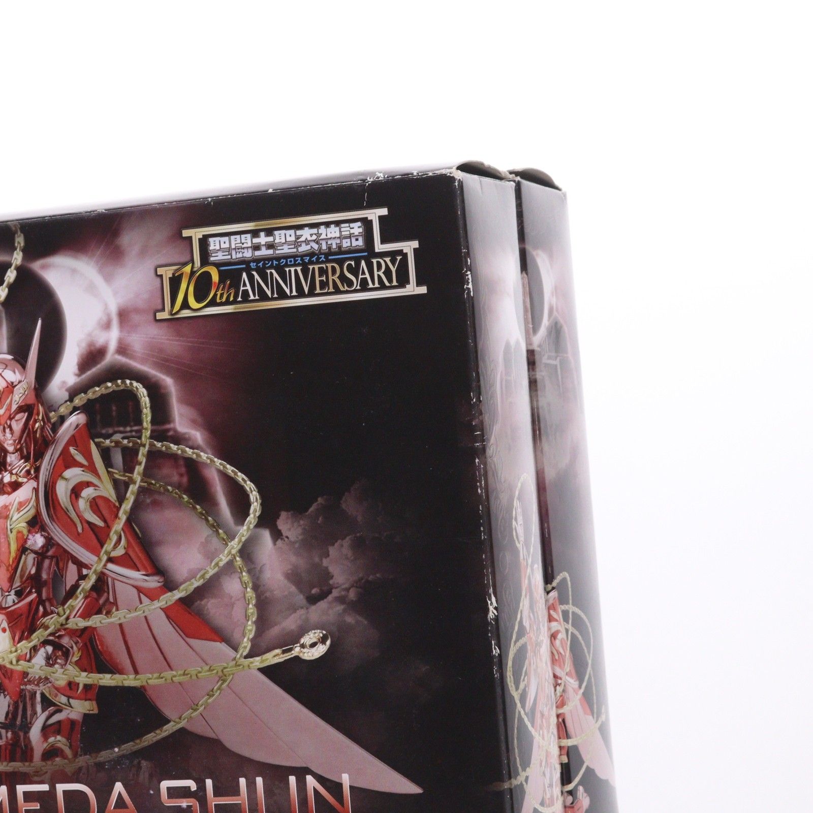 聖闘士聖衣神話EX アンドロメダ瞬 神聖衣 -10th Anniversary Edition