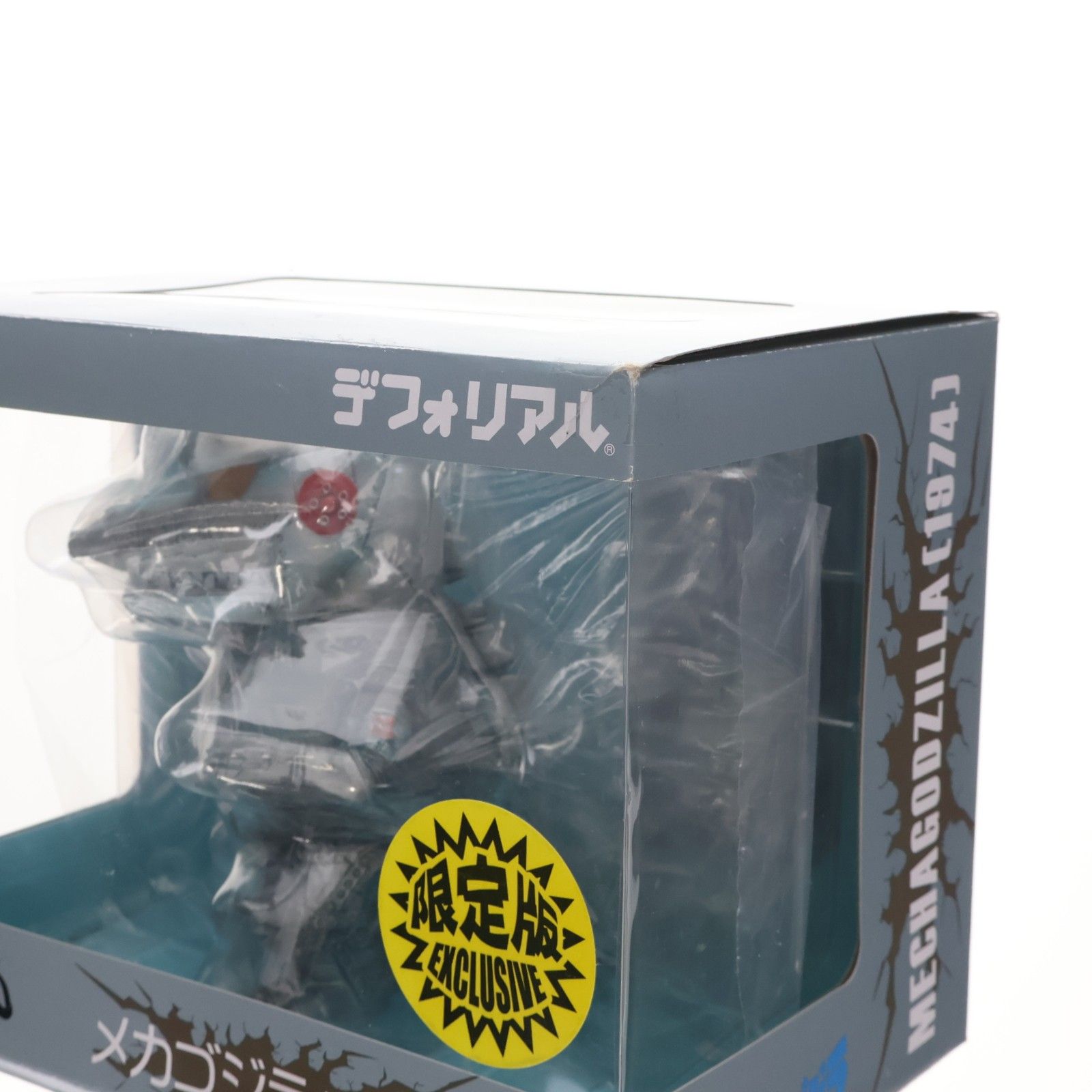 デフォリアル メカゴジラ(1974) 少年リック限定版 ゴジラ対メカゴジラ