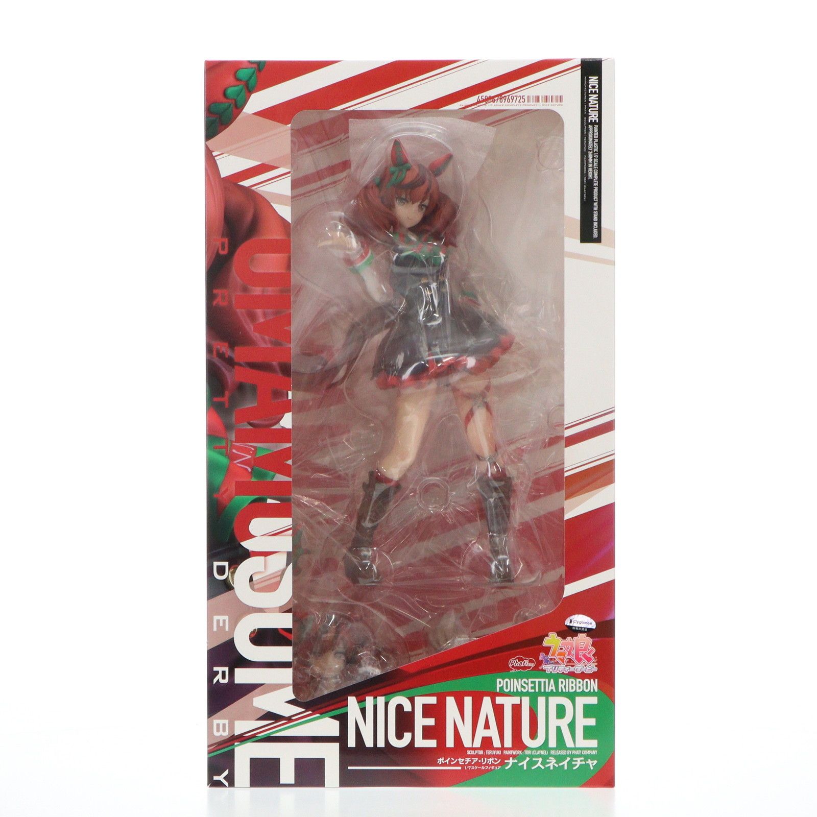 ナイスネイチャ ウマ娘 プリティーダービー 1/7 完成品 フィギュア