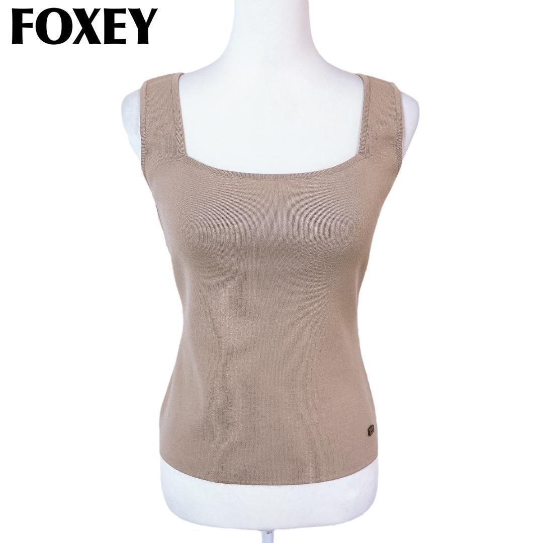 FOXEY ノースリーブセーター ベージュ40 美品 FOXEY NEW YORK ノースリーブニットソー 40 ベージュ - メルカリ