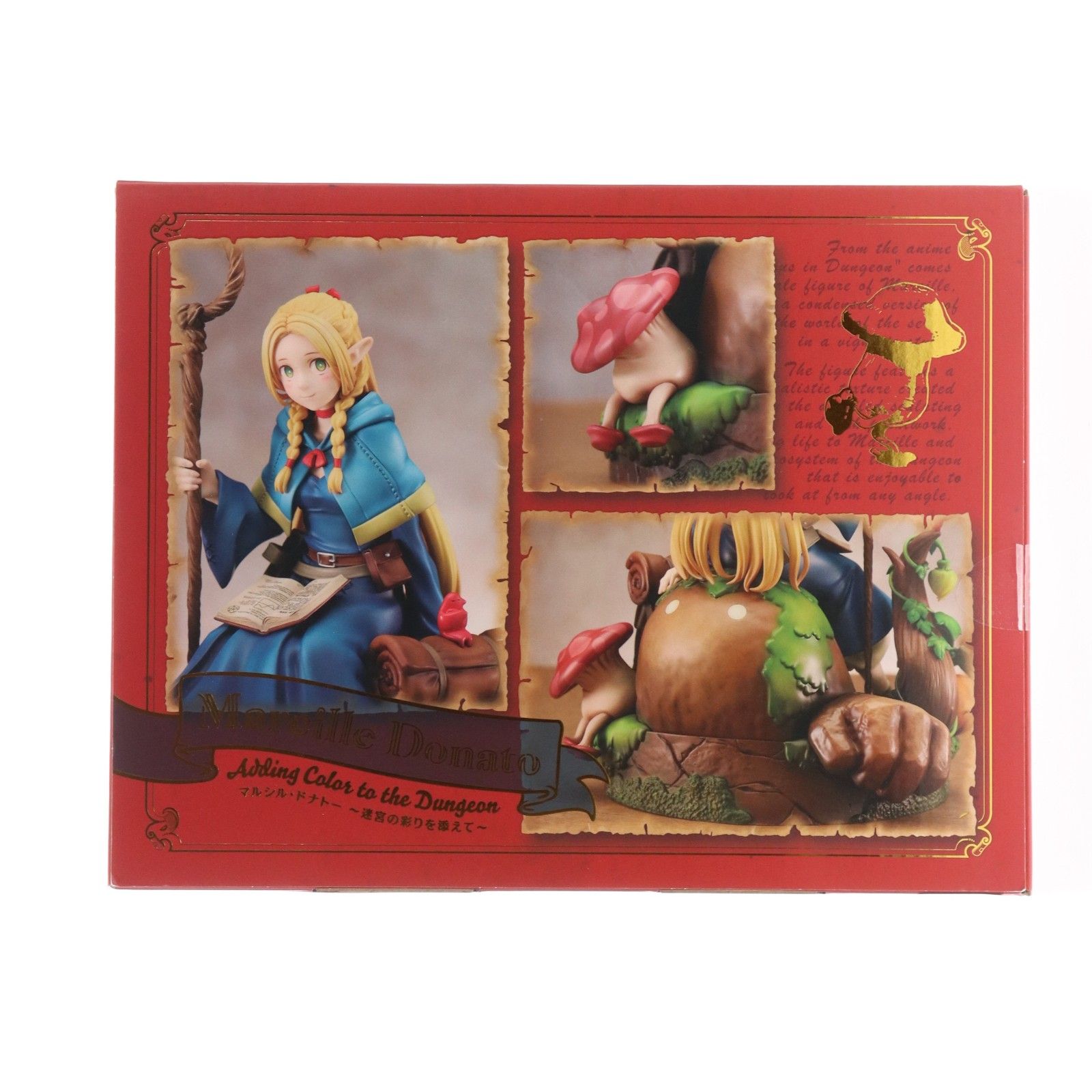 マルシル・ドナトー 〜迷宮の彩りを添えて〜 ダンジョン飯 1/7 完成品