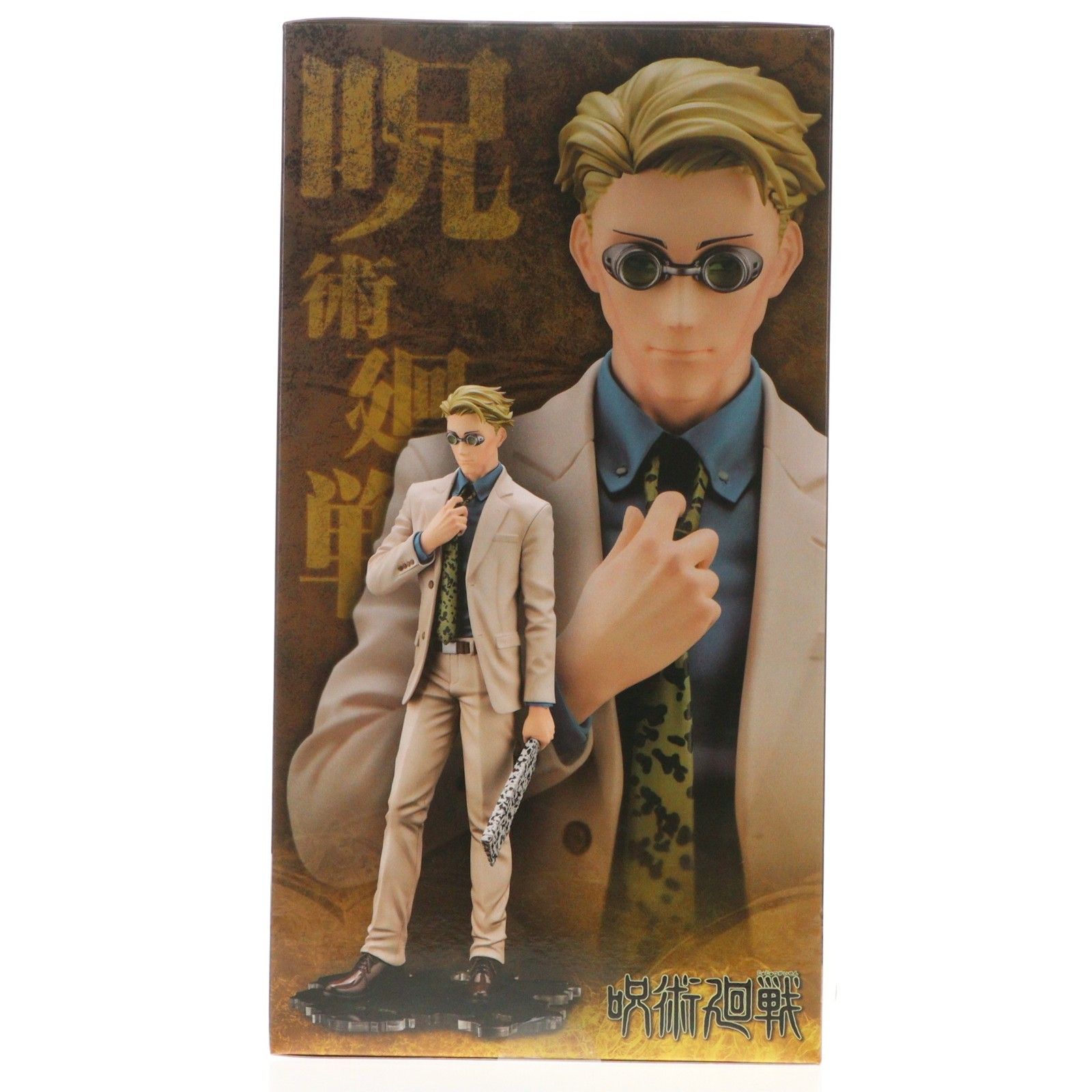 呪術廻戦 七海建人 1/8完成品フィギュアコトブキヤ限定特典表情替え