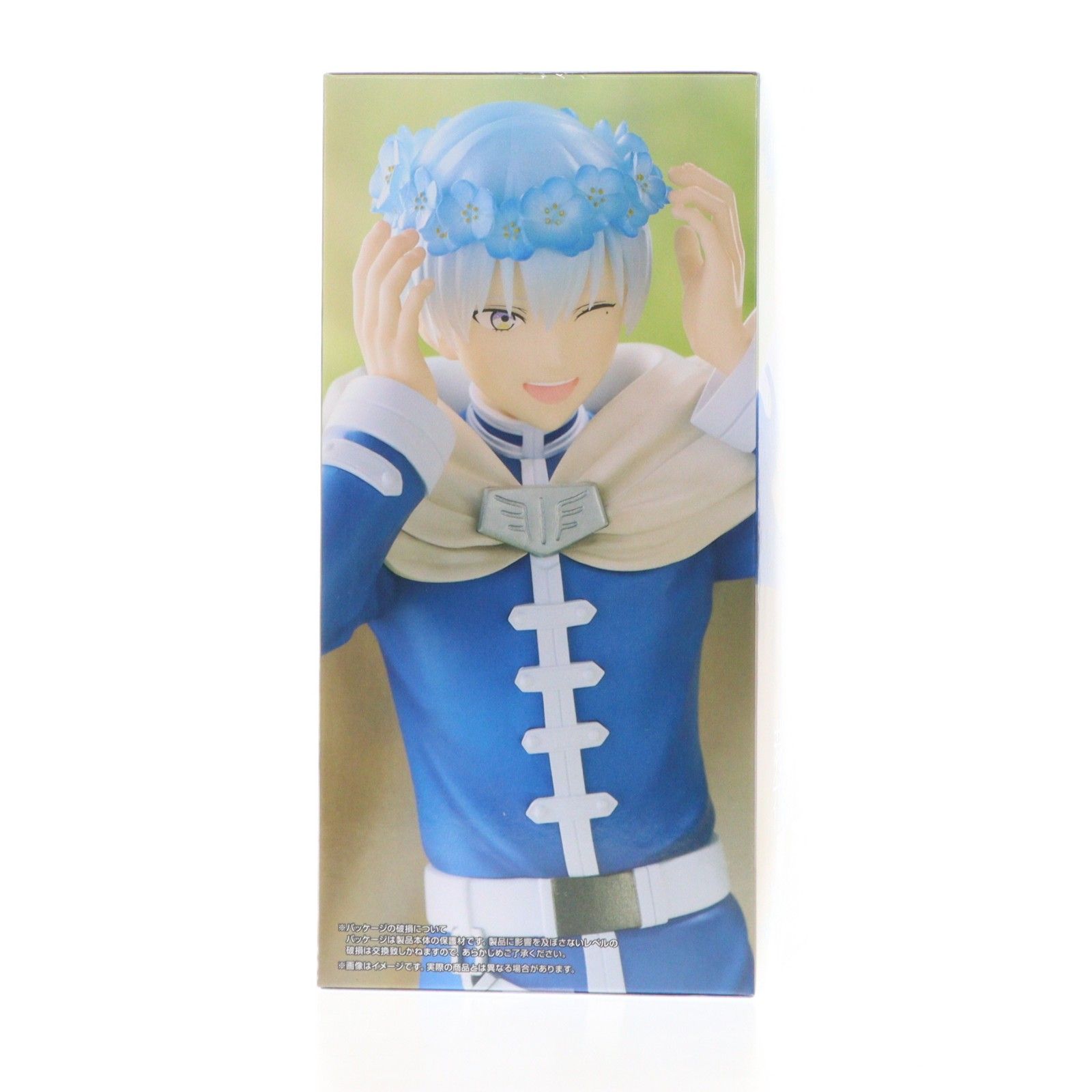 ヒンメル 葬送のフリーレン Trio-Try-iT Figure-ヒンメル- プライズ