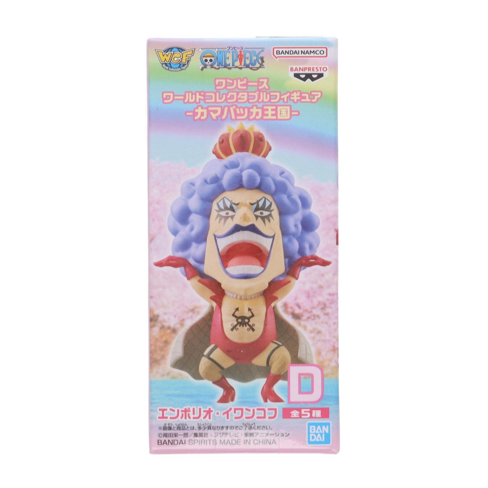 エンポリオ・イワンコフ ワンピース ワールドコレクタブルフィギュア