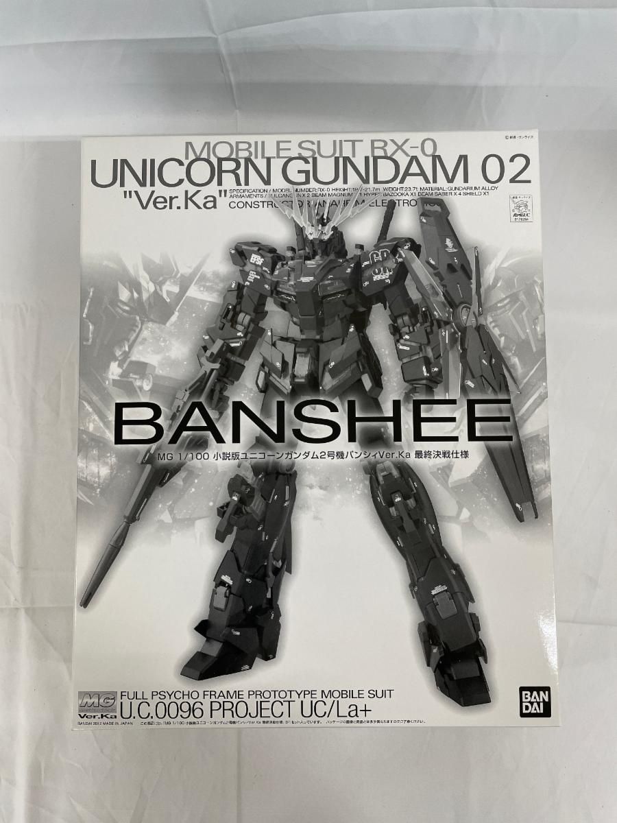 MG 1/100 バンシィVer.Ka ユニコーンガンダム2号機【撮影開封のみ】 MG 1/100 ユニコーンガンダム2号機 バンシィ Ver.Ka│株式会社BANDAI