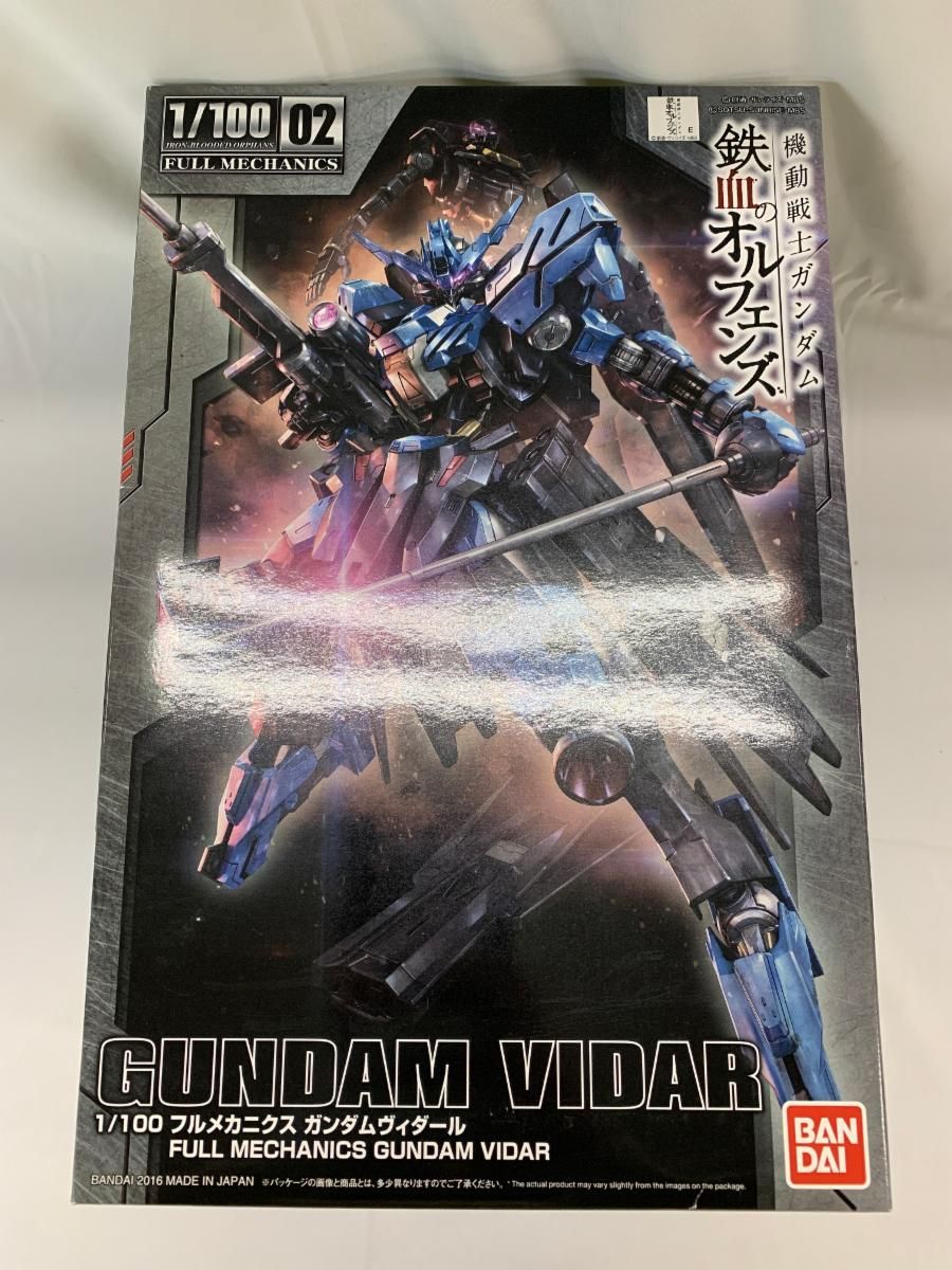 未開封】1/100 フルメカニクス 機動戦士ガンダム 鉄血のオルフェンズ