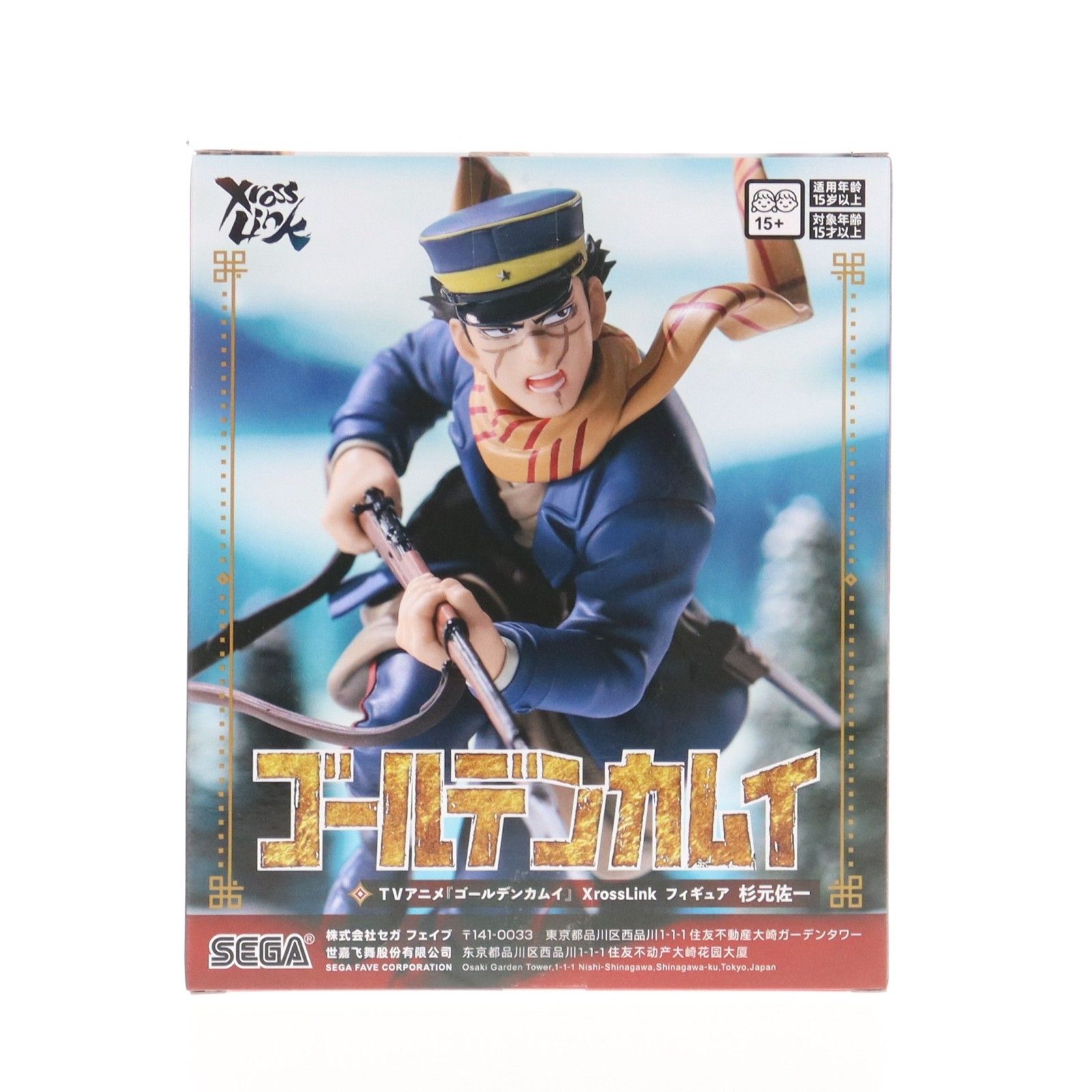 杉元佐一(すぎもとさいち) ゴールデンカムイ Xross Linkフィギュア