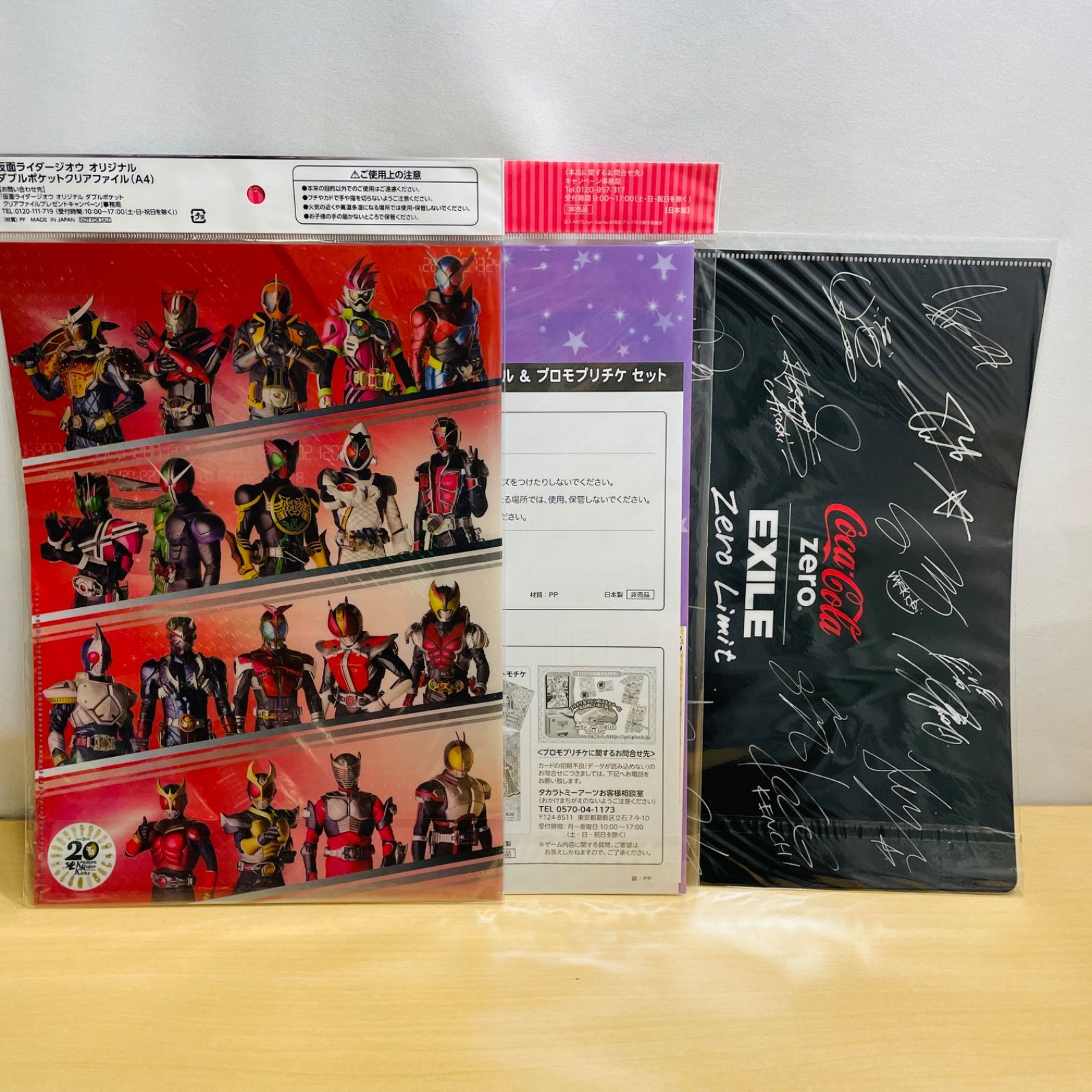 クリアファイル いろいろ16枚 - メルカリ