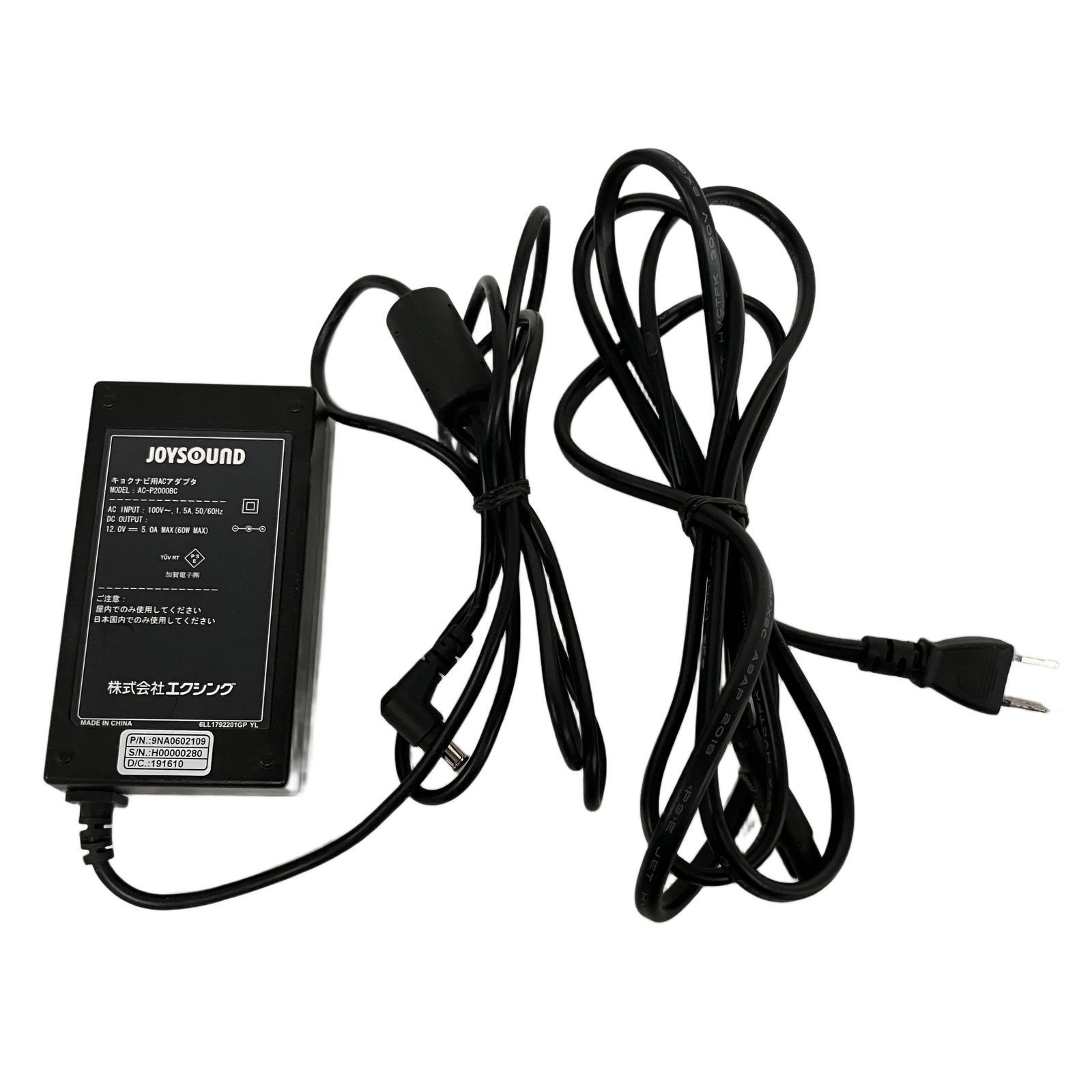 エンシング JOYSOUND JR-P2000 JOYPad キョクナビ カラオケ 機器