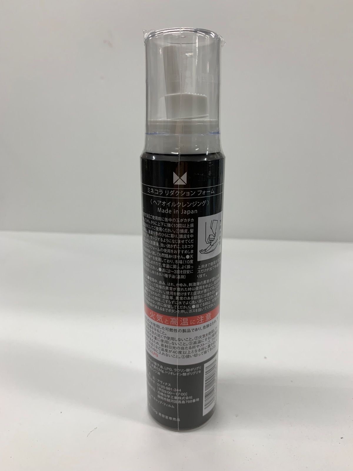 J2545 Minecolla 01 ミネコラ リダクション フォーム 〈ヘアオイル