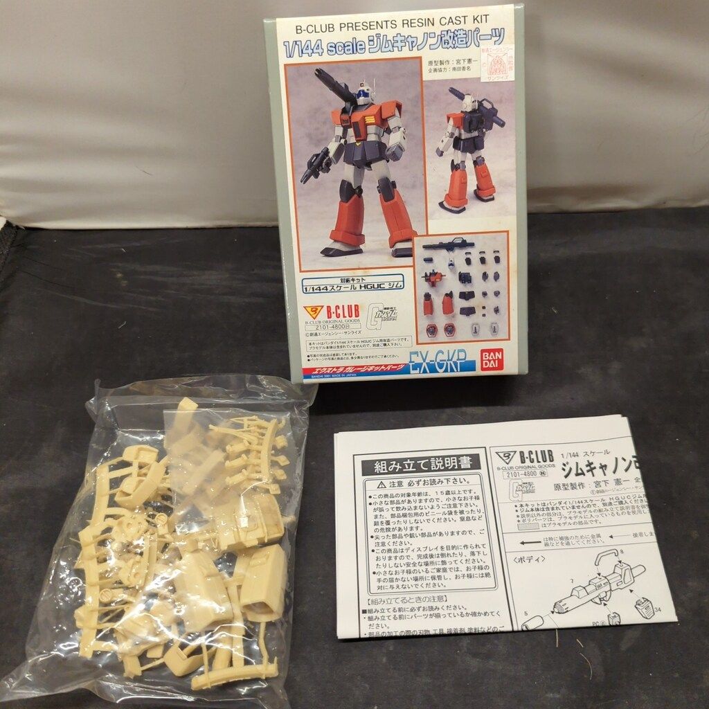B CLUB 1/144スケールレジンキャストキット ジムキャノン改造パーツ
