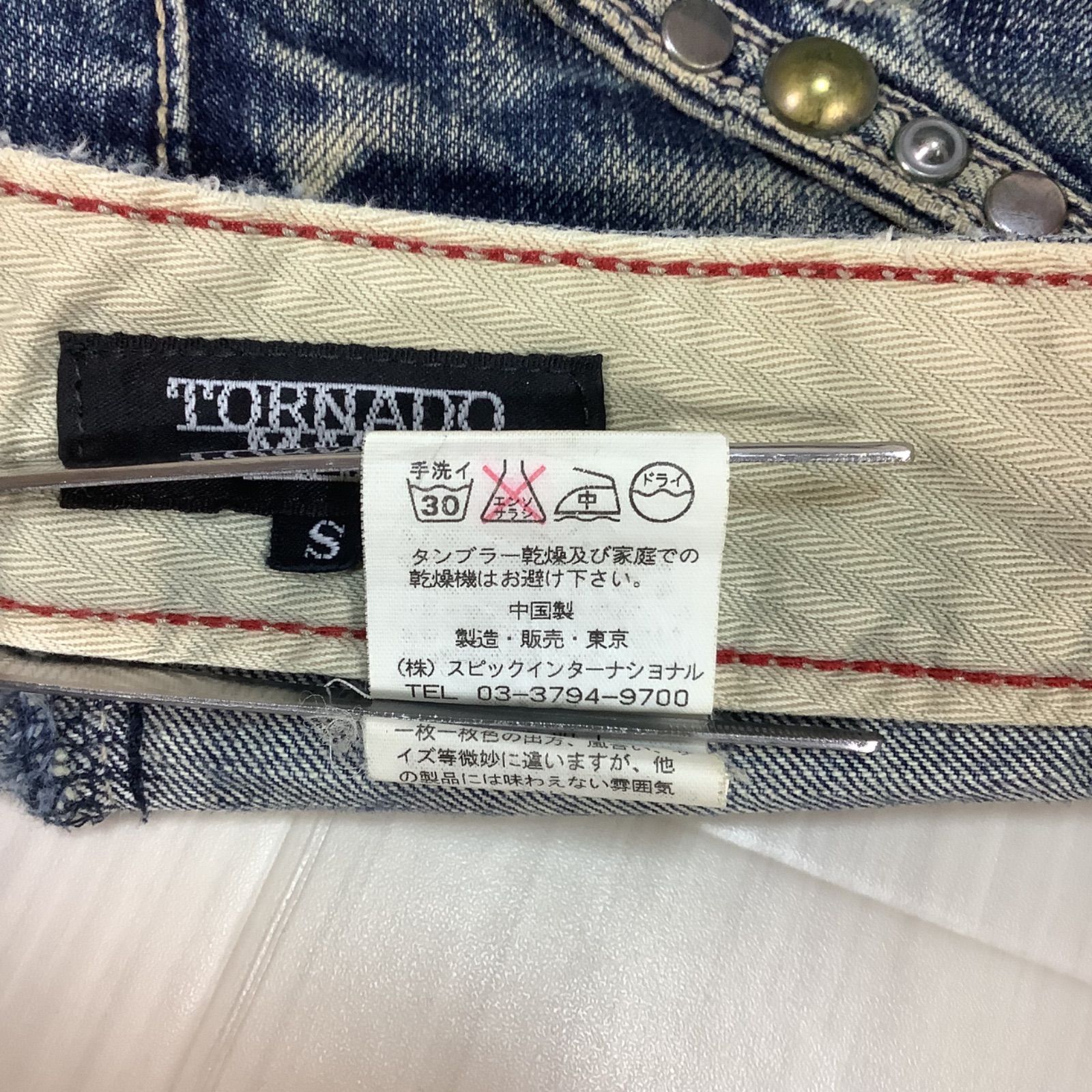 TORNADO MART トルネードマート スタッズ ブーツカット デニムパンツ 