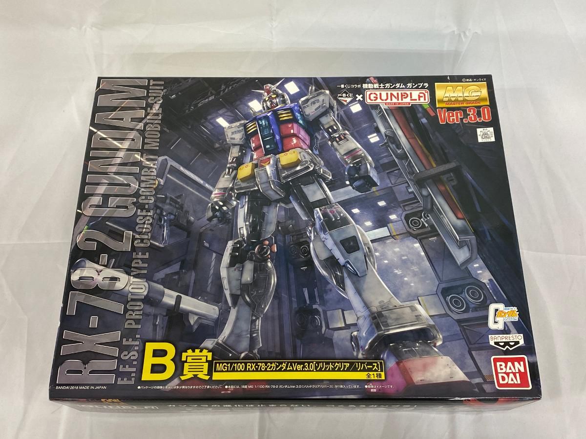 未開封】B賞 MG1/100 RX-78-2 ガンダム 3.0 ソリッドクリア/リバース
