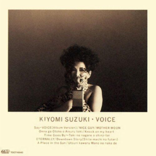 未使用 新品 VOICE＋VOL.7 20冊セット 未使用 新品 VOICE＋VOL.7 20冊セット 未使用 新品 VOICE＋VOL.7 20冊