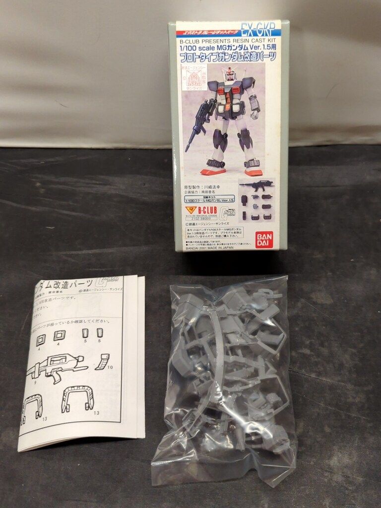 B CLUB 改造パーツ/ガンダム プロトタイプガンダム改造パーツ(MG