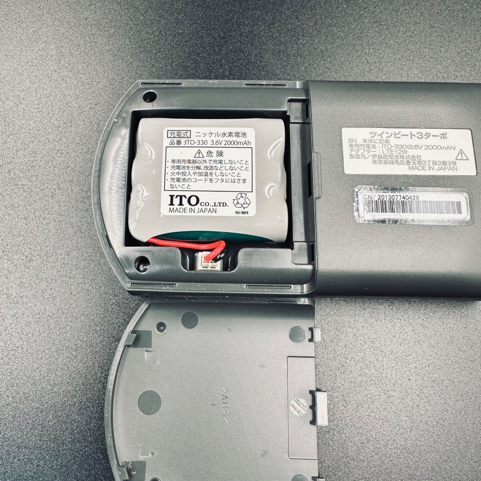 伊藤超短波株式会社 TWIN BEAT Ⅲ Turbo ツインビート3ターボ 伊藤超短波 EMS 【公式通販】