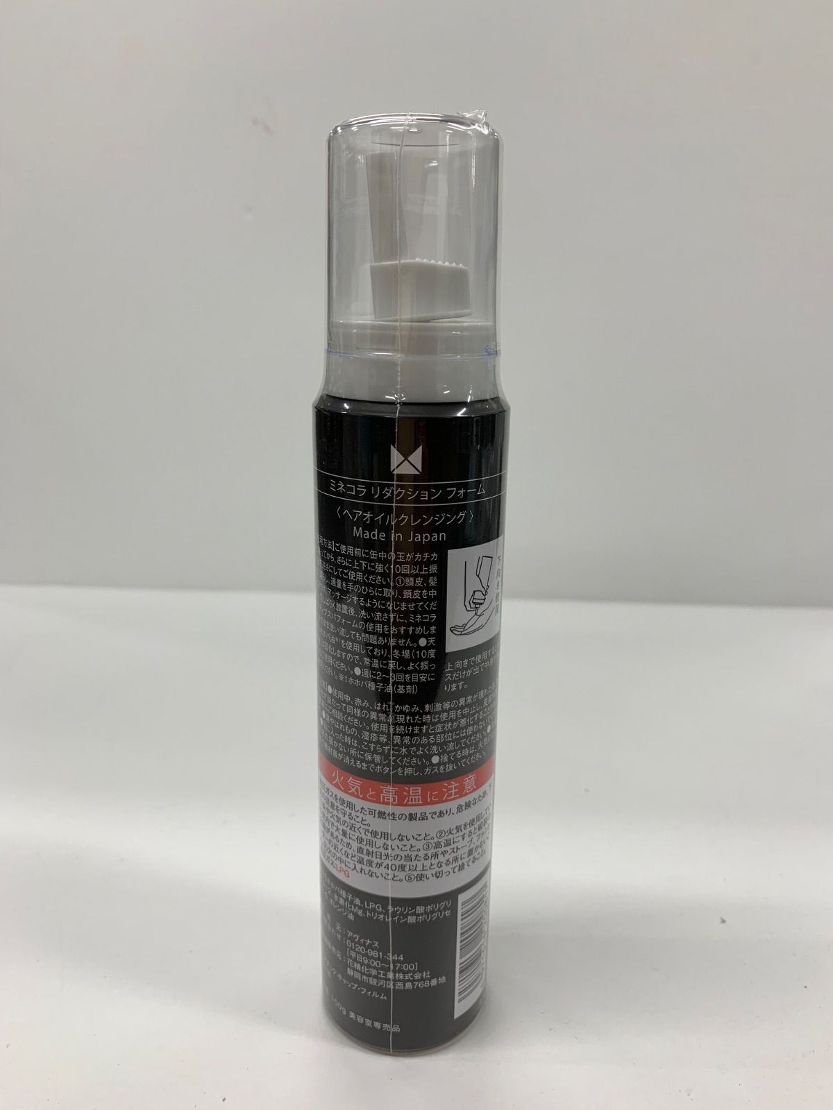 J2546 Minecolla 01 ミネコラ リダクション フォーム 〈ヘアオイル