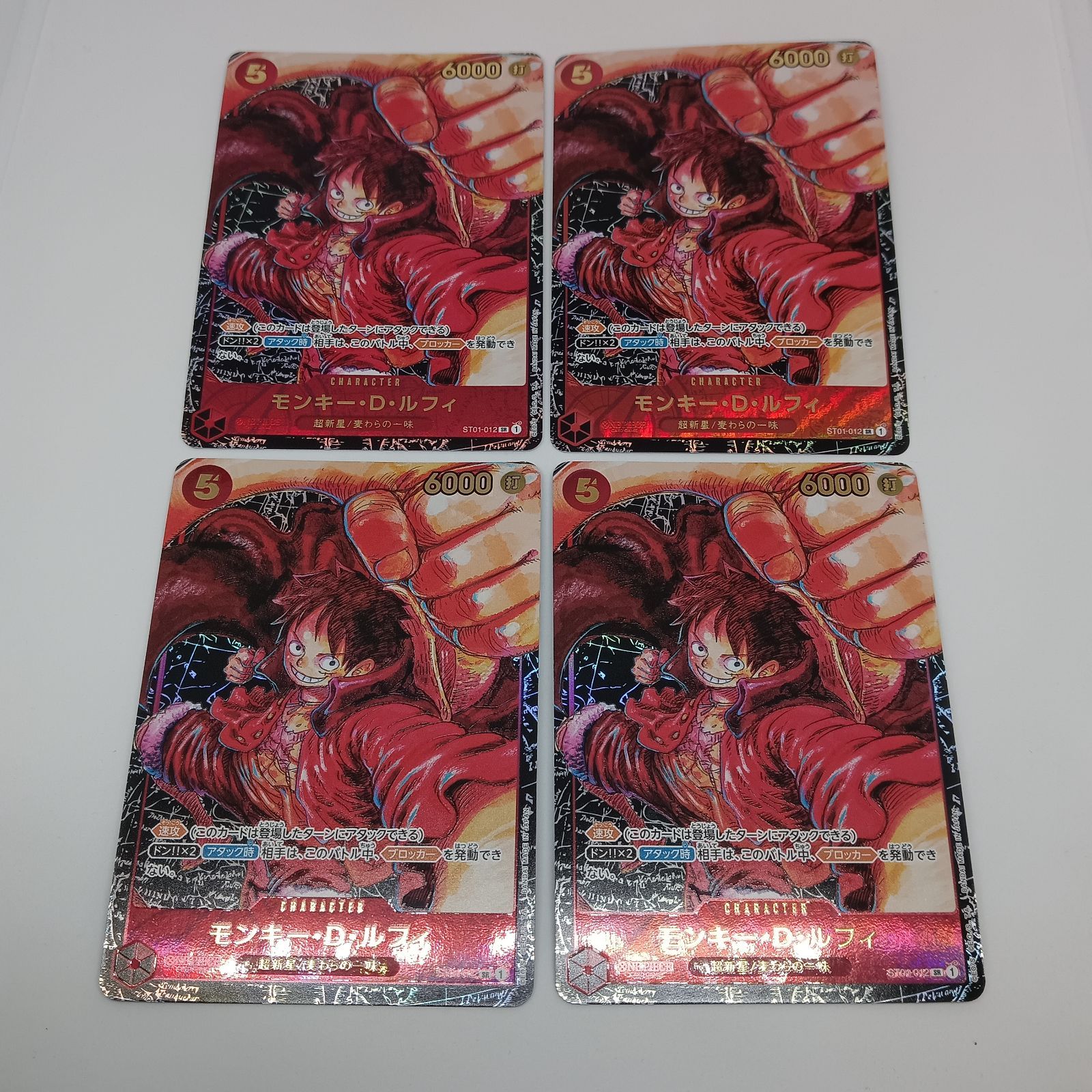 モンキー·D·ルフィ(SR/パラレル)【4枚セット】 - メルカリ