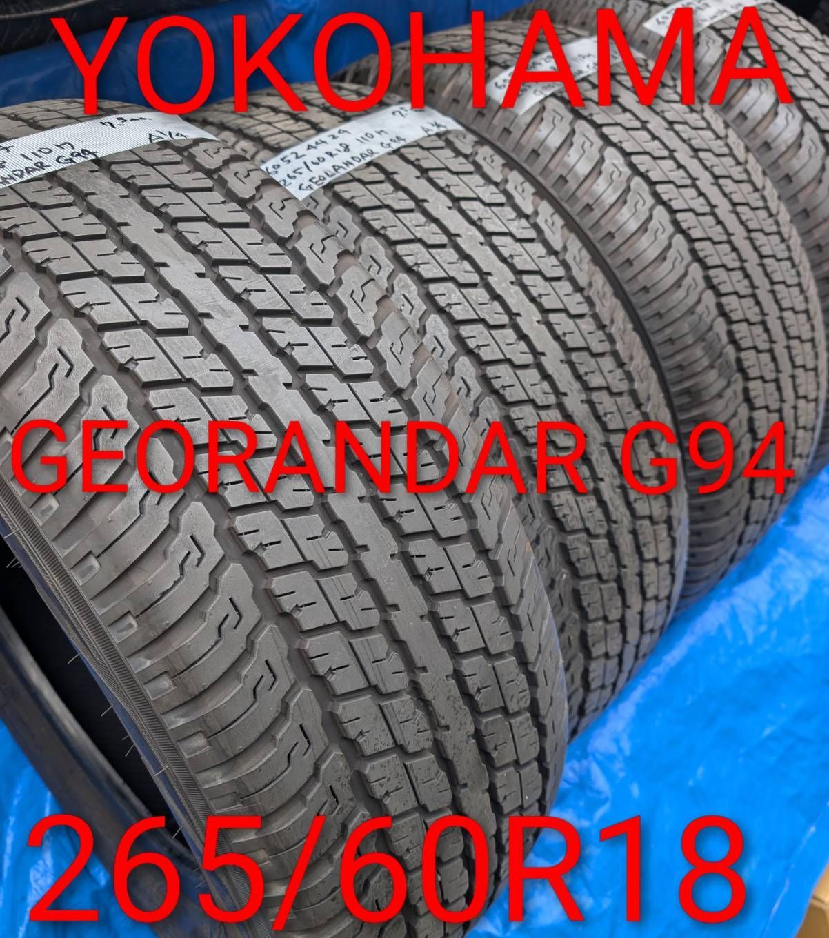 6052）265/60R18 110H YOKOHAMA GEOLANDAR G94 2024年 中古品4本