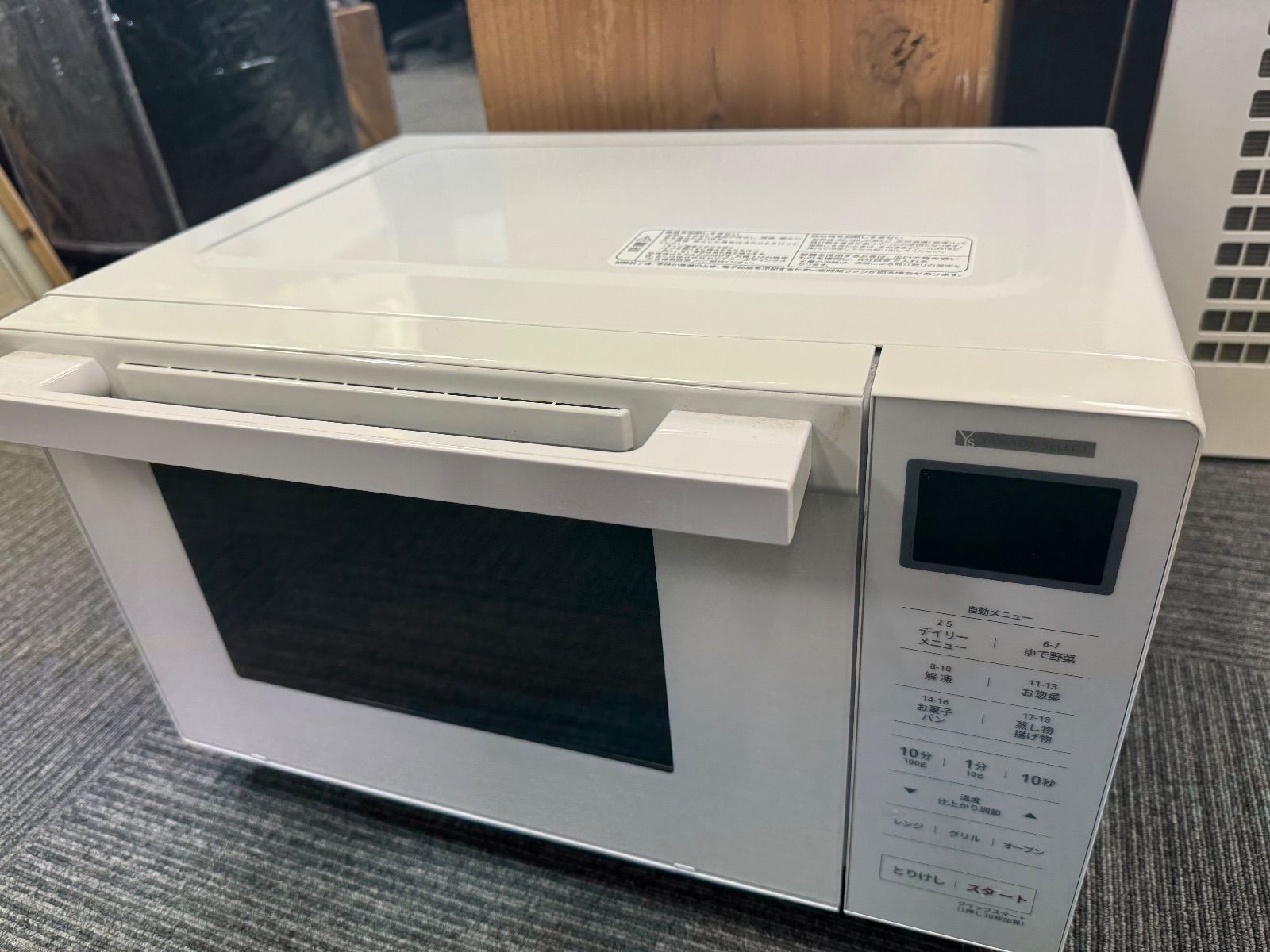 ☆ヤマダセレクト オーブンレンジ☆YMW-WT18J1 2024年製 ヤマダデンキ、フラットテーブル採用の容量18Lオーブンレンジを19,580