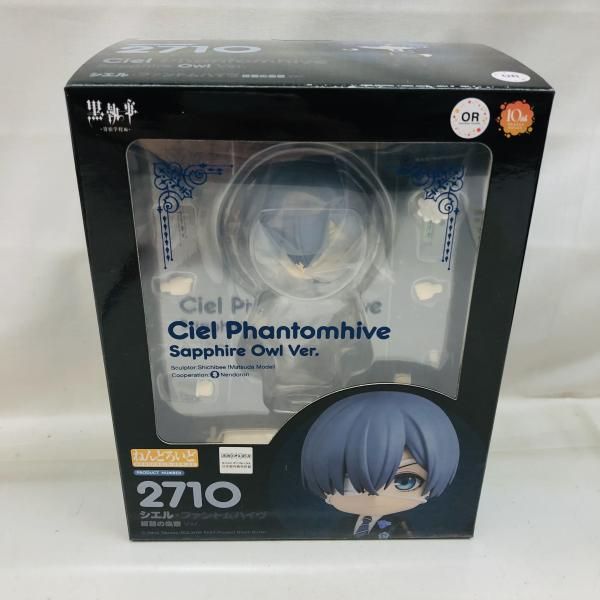 ねんどろいど シエル・ファントムハイヴ 紺碧の梟寮 Ver.の通販