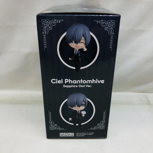 中古】未開封)ねんどろいど シエル・ファントムハイヴ 紺碧の梟寮Ver