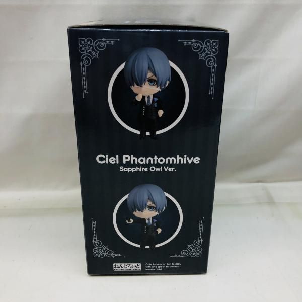 【特典付】黒執事 シエル・ファントムハイヴ 紺碧の梟寮 ねんどろいど 特典付】黒執事 シエル・ファントムハイヴ 紺碧の梟寮 ねんどろいど