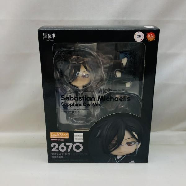 中古】未開封)ねんどろいど セバスチャン・ミカエリス 紺碧の梟寮Ver