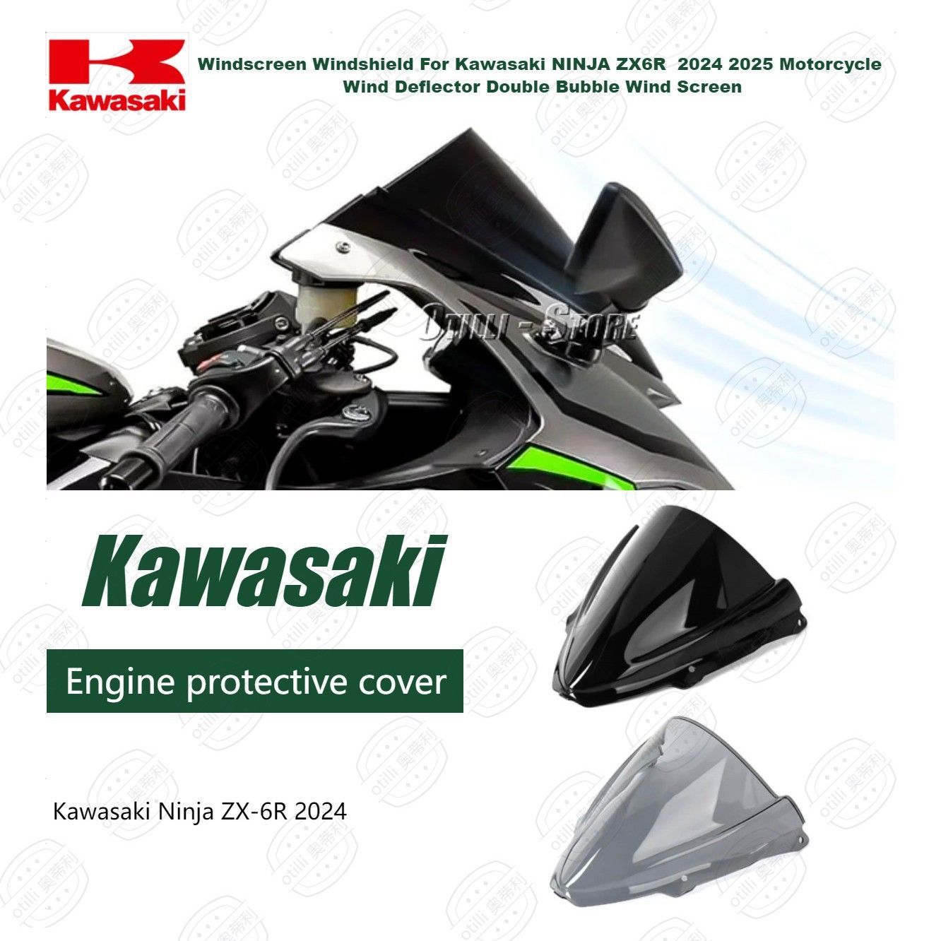 送料無料】川崎 Kawasaki 忍者 Ninja ZX-6R 2024用 前面風防ガラス