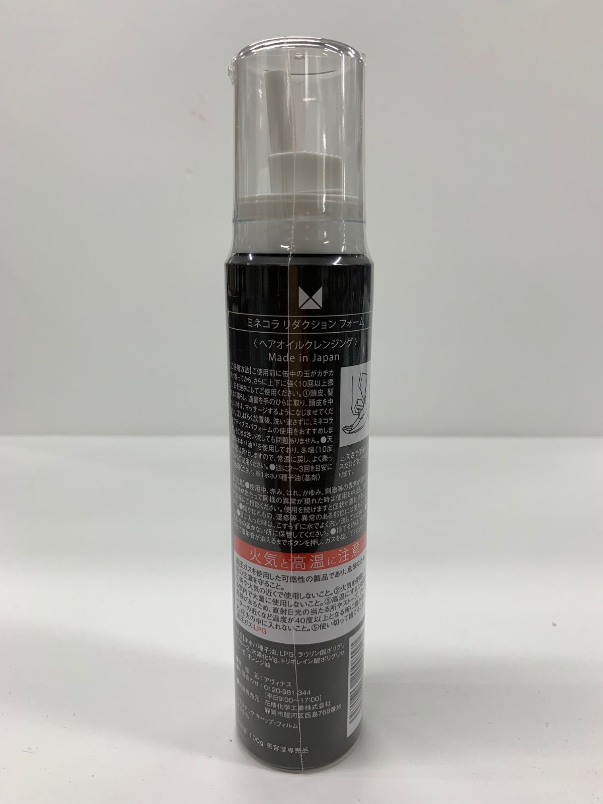 J2547 Minecolla 01 ミネコラ リダクション フォーム 〈ヘアオイル