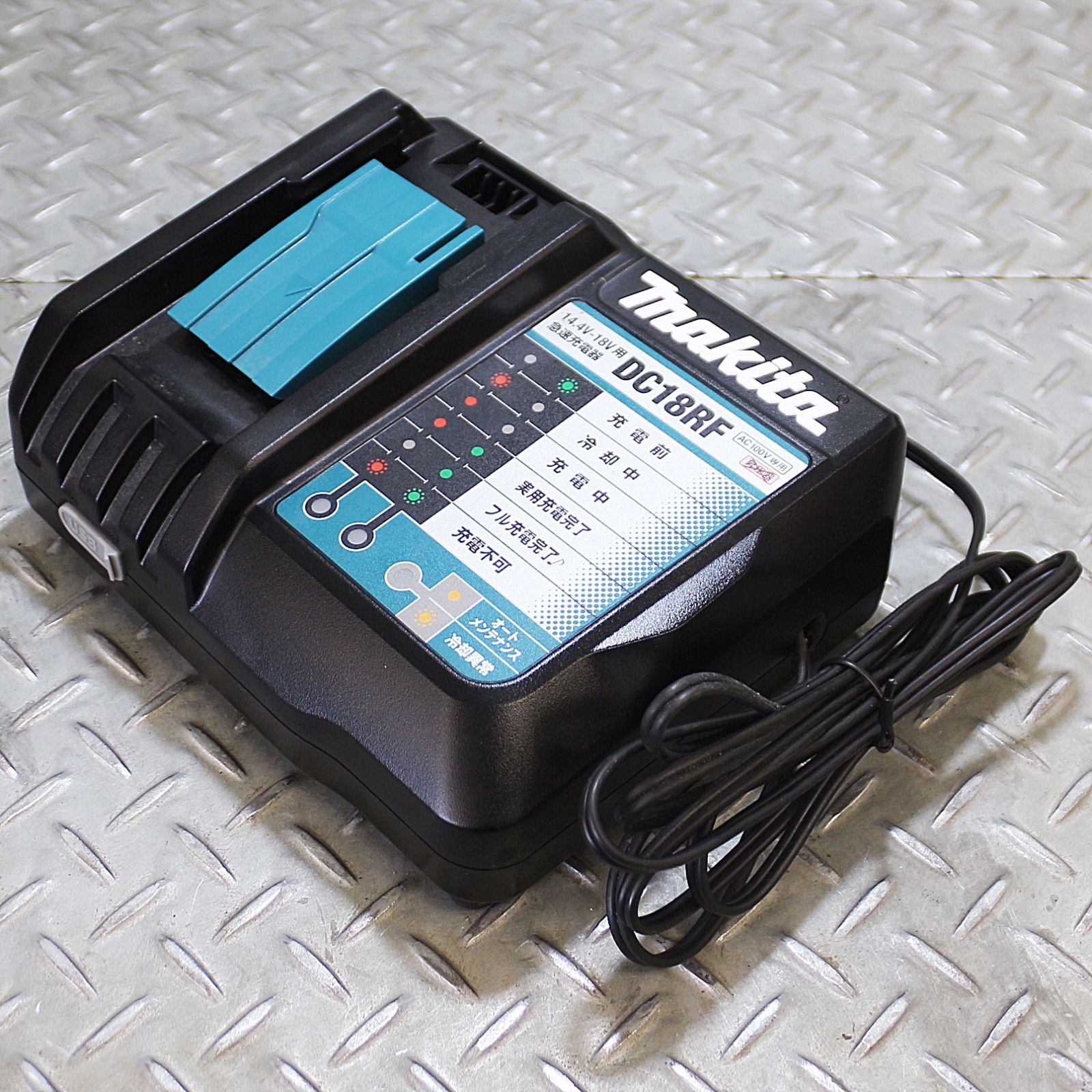新潟発 マキタ 急速充電器 DC18RF 100V 50/60Hz バッテリー リチウム 