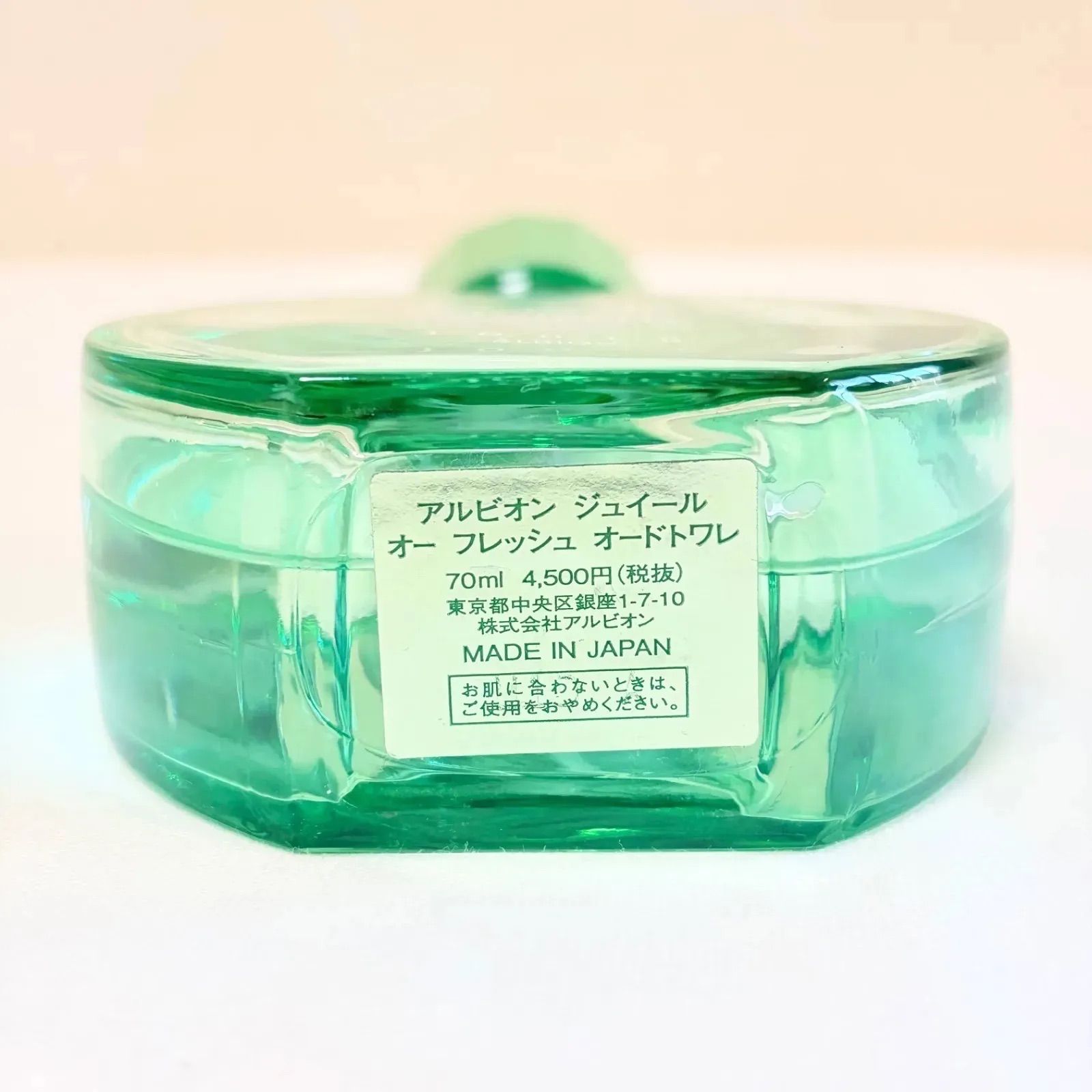 ALBION JOUIR eau de toilette アルビオン ジュイール オー フレッシュ