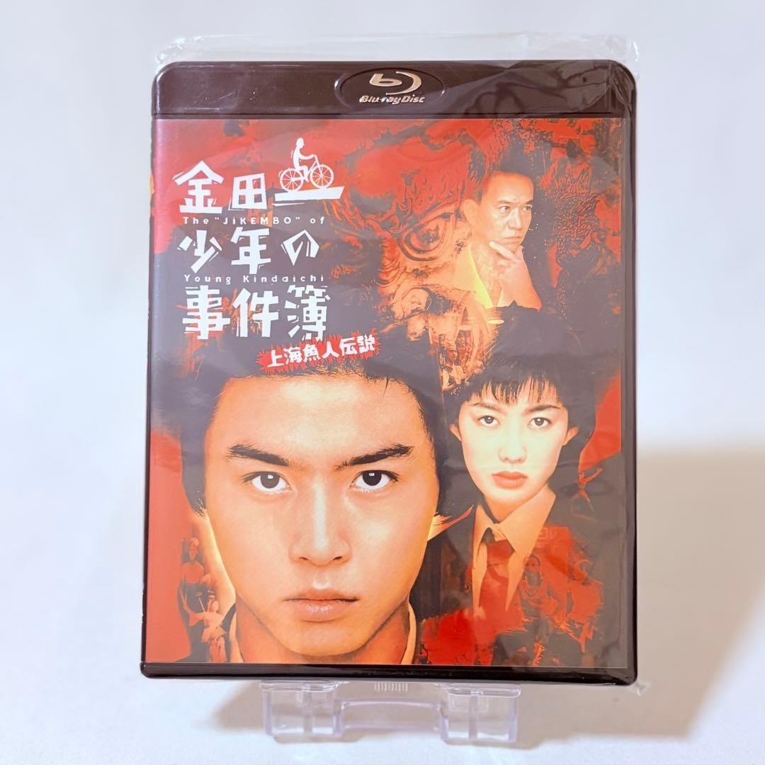 新品未開封　劇場版「金田一少年の事件簿 上海魚人伝説」DVD 1003bAAZ0004_m1_a001.jpg