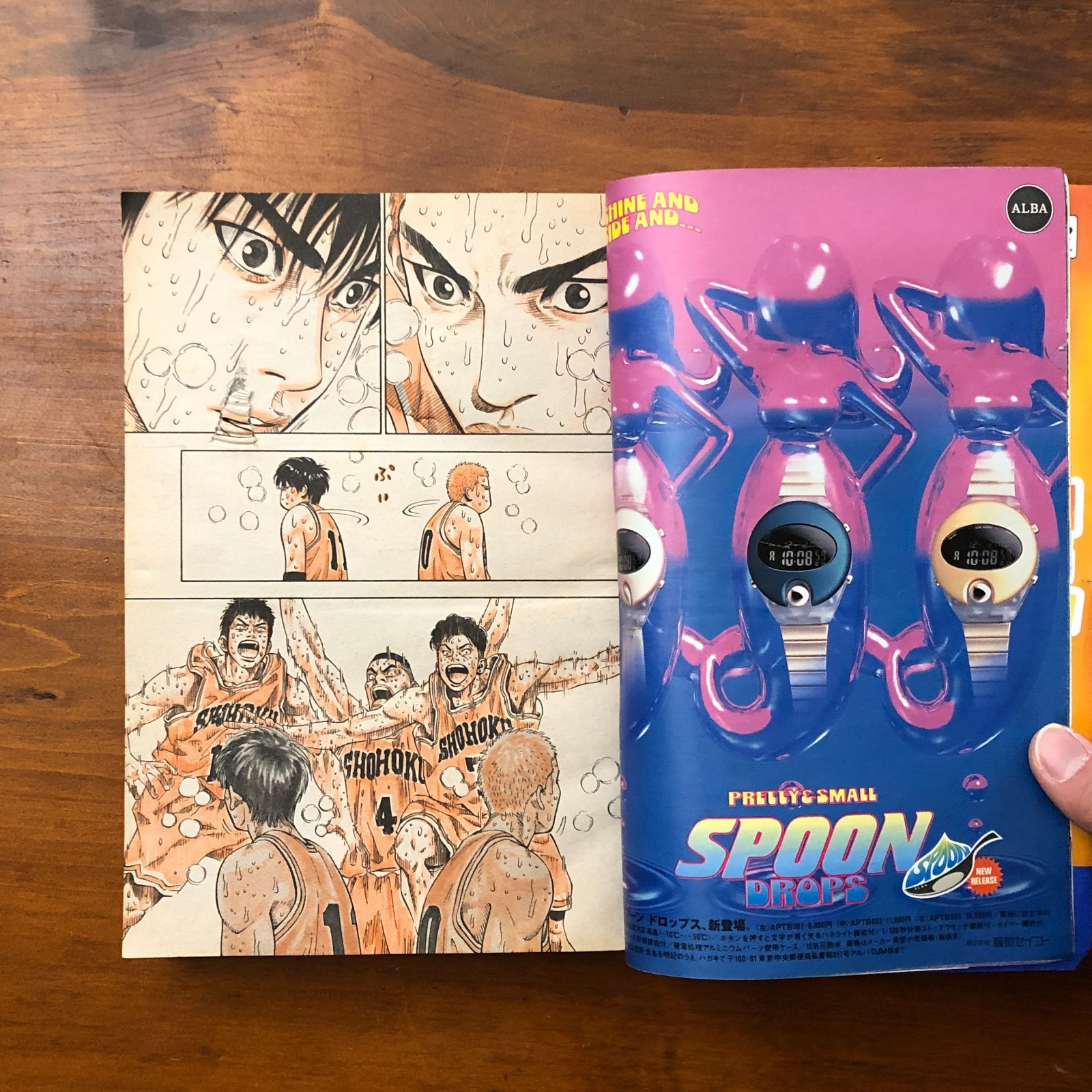 週刊少年ジャンプ No.27 SLAM DUNK最終回 週刊少年ジャンプ 1996年6月17日号 No.27 SLAM DUNK最終回掲載 井上