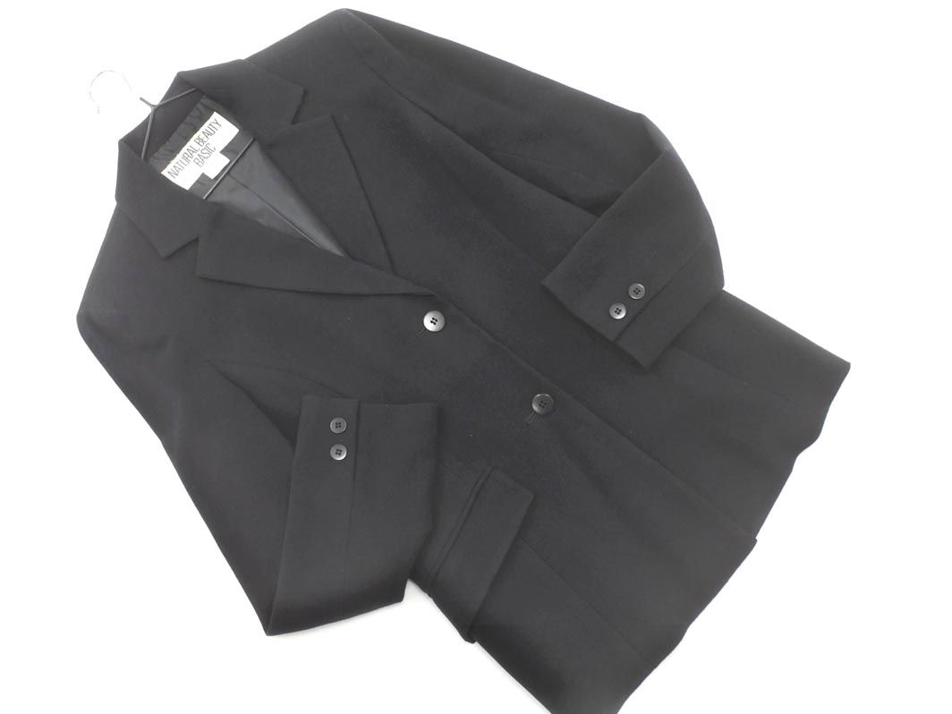 NATURAL BEAUTY BASIC ナチュラルビューティーベーシック セットアップ