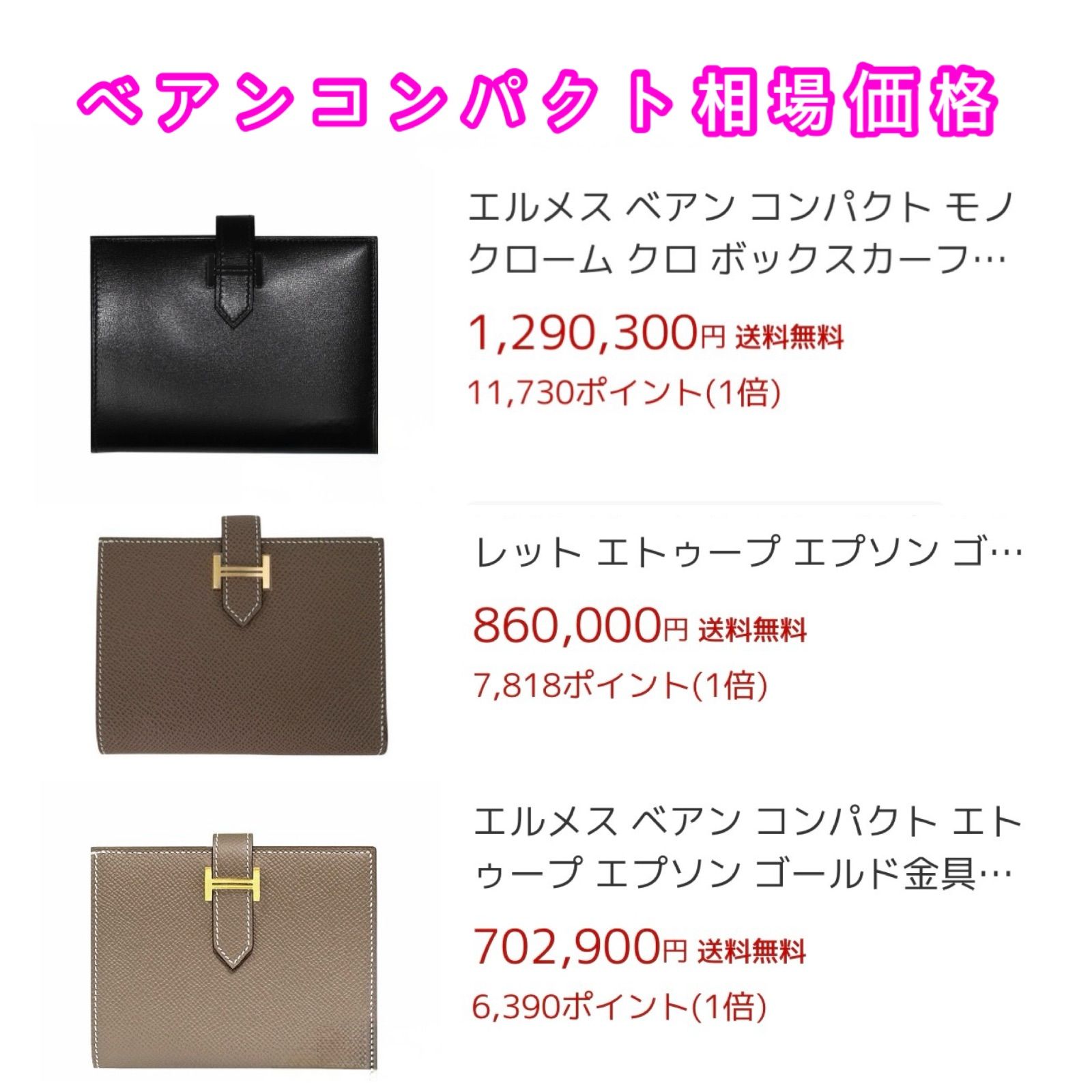 2025年販売【鑑定書付】新品未使用!値下げ不可!エルメス 2025年販売【鑑定書付】新品未使用!値下げ不可!エルメス