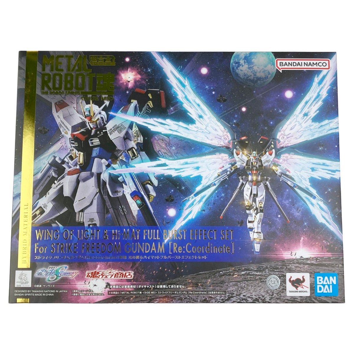 ▽▽ METALROBOT魂ストライクフリーダムRe:Coordinate用光の翼＆ハイ