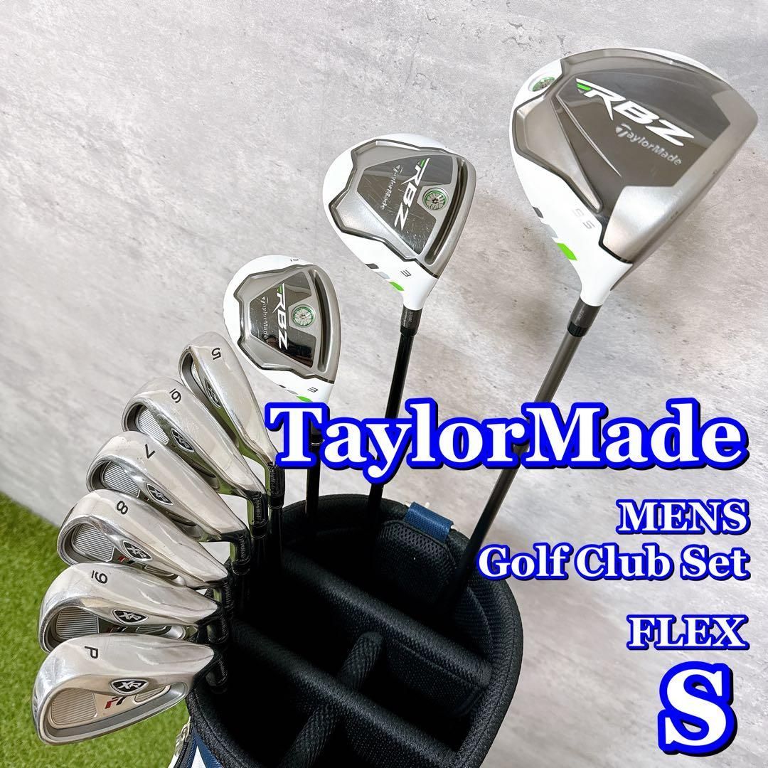 ゴルフクラブセット メンズ テーラーメイド RBZ クラブセット 【K425