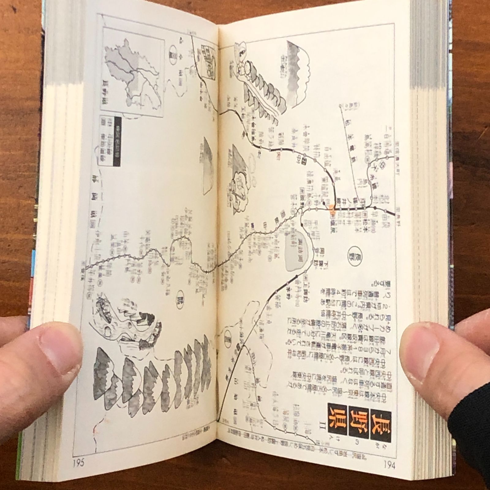 国鉄駅名全百科 小学館のコロタン文庫36 鉄道友の会東京支部監修