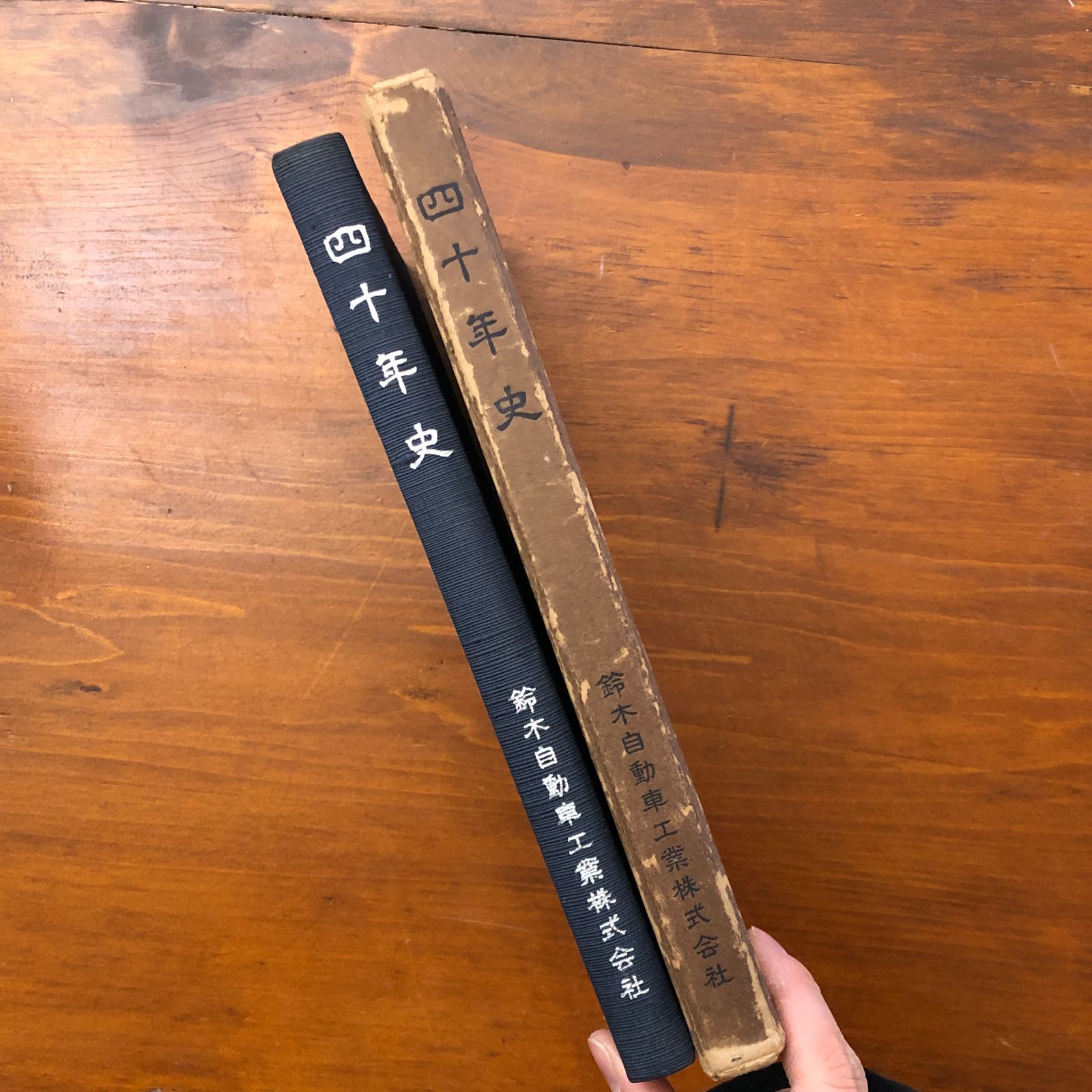 鈴木自動車工業 70年史 SUZUKI DIGITAL LIBRARY｜四輪車開発の始まり