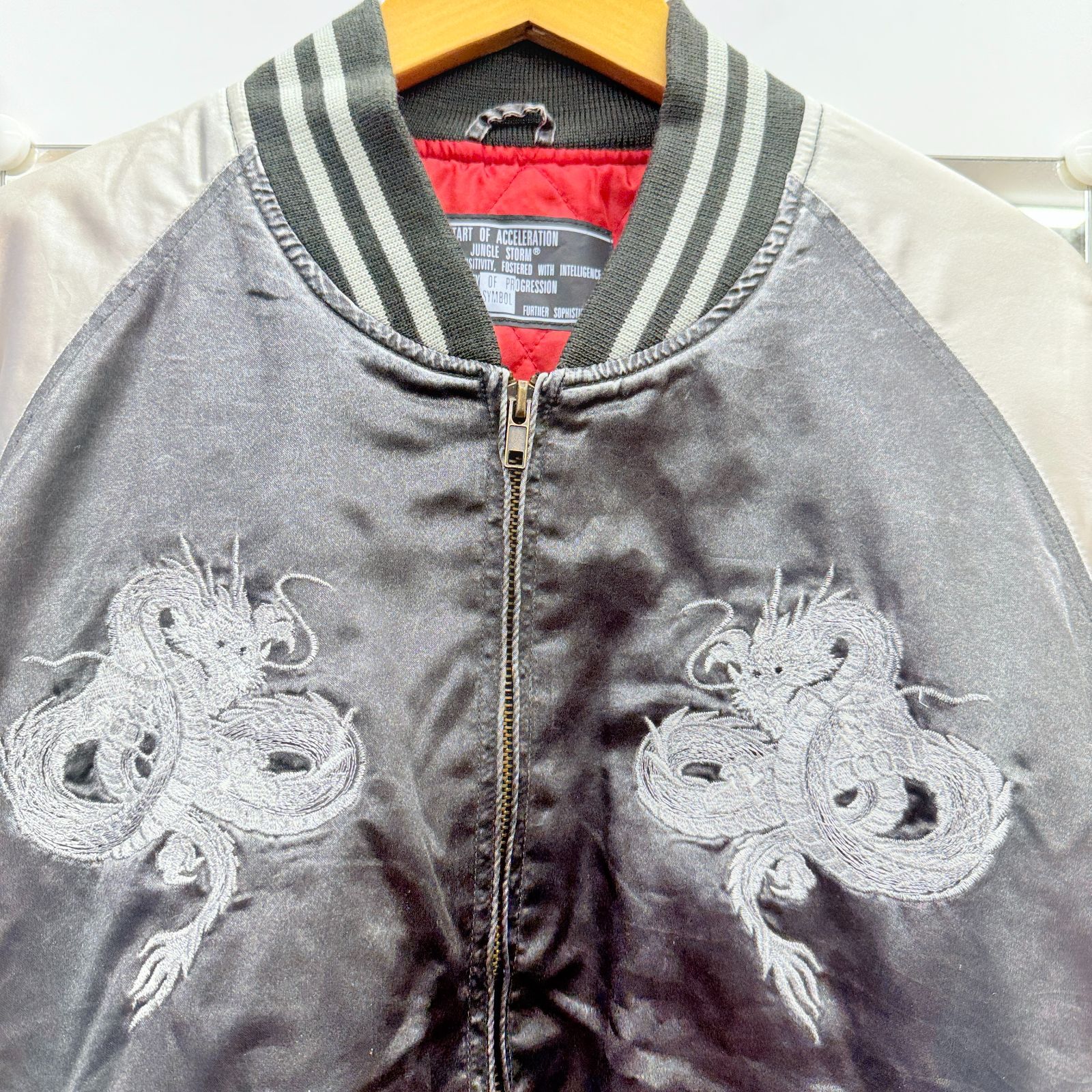 △▽△0154 JUNGLE STORM スカジャン Japan 龍 刺繍 フリーサイズ