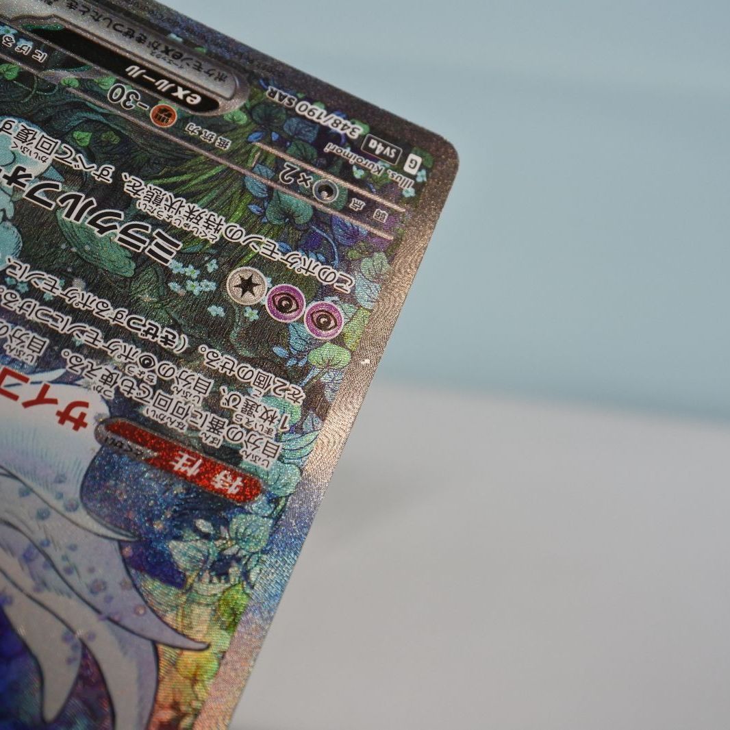 大清水56-1-0126】ポケモンカード サーナイトex 348/190 SAR - メルカリ